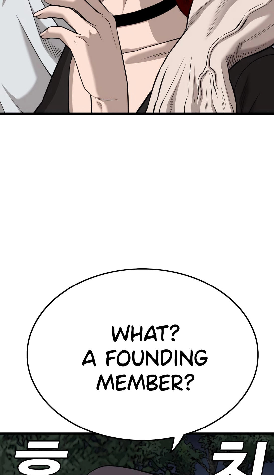 Read Bad Guy chapter 185 image 86 on Lezhin