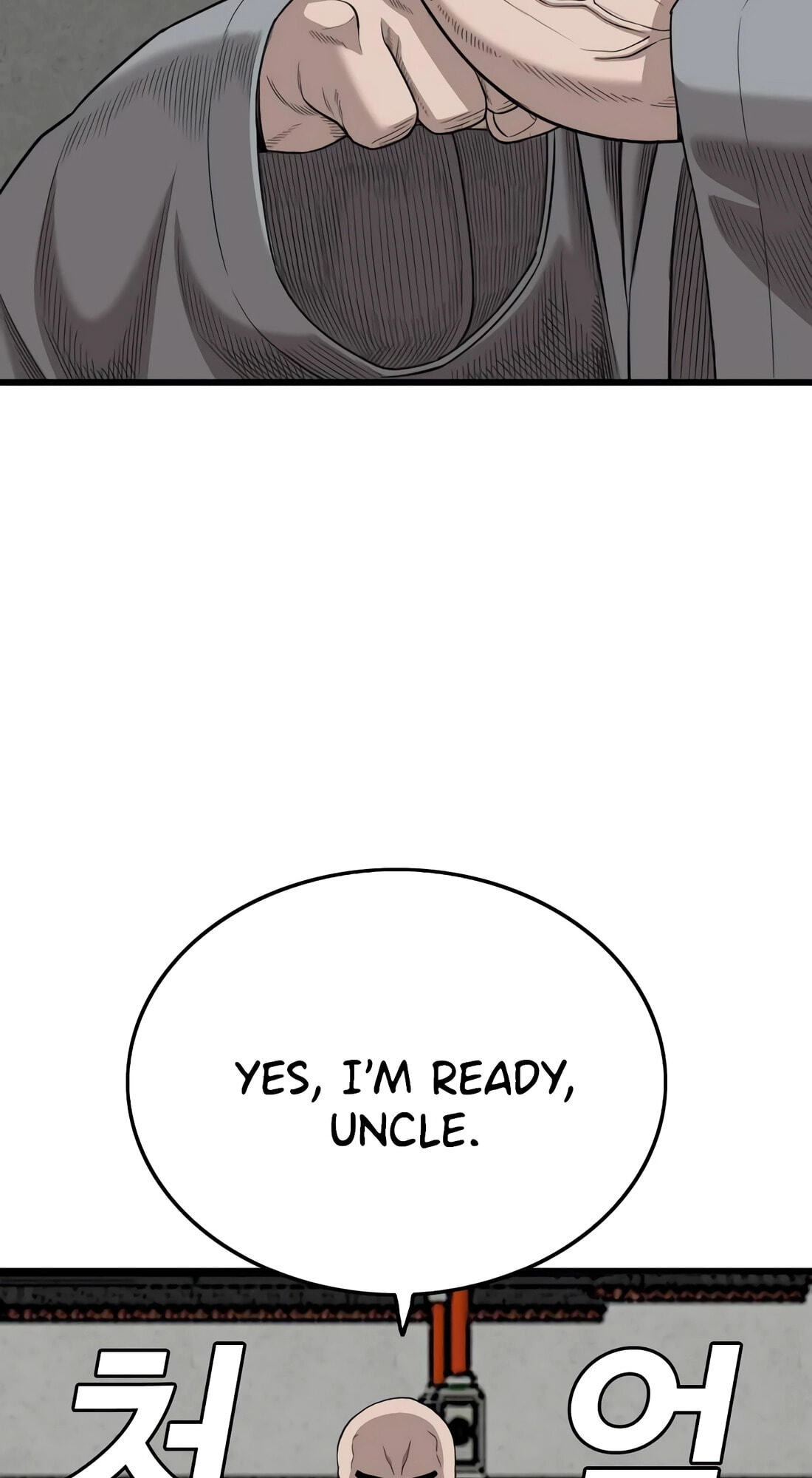Read Bad Guy chapter 185 image 95 on Lezhin