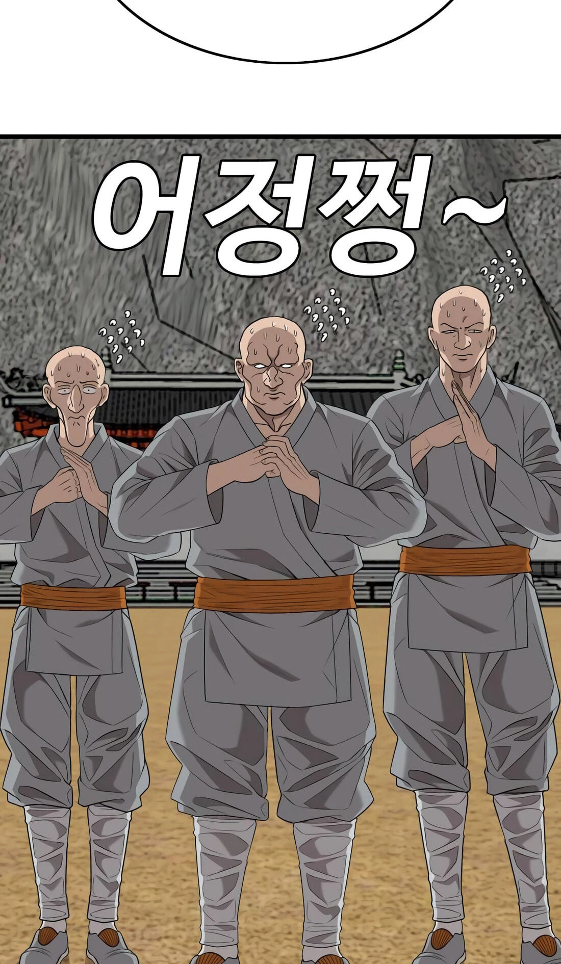 Read Bad Guy chapter 185 image 99 on Lezhin