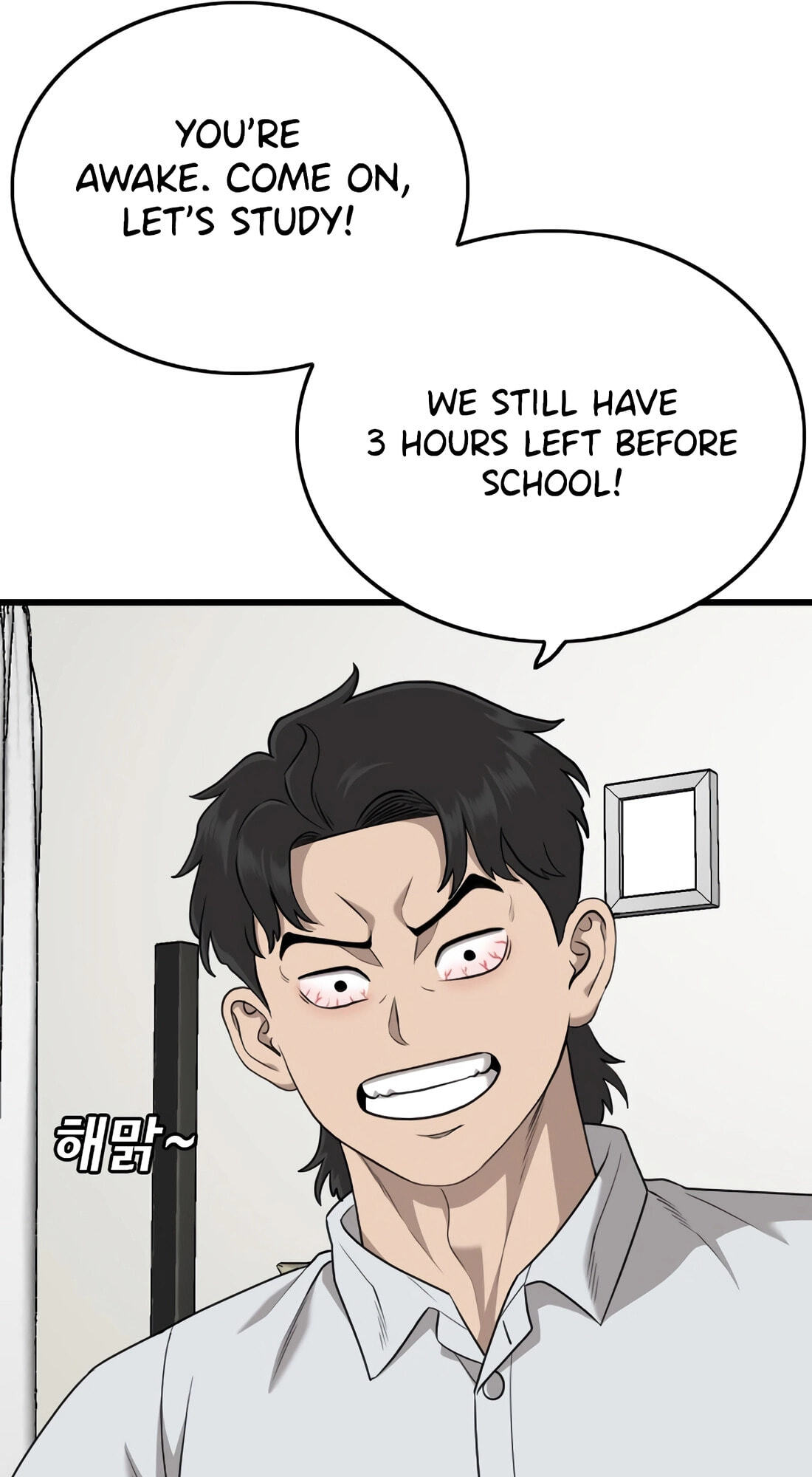 Read Bad Guy chapter 186 image 18 on Lezhin