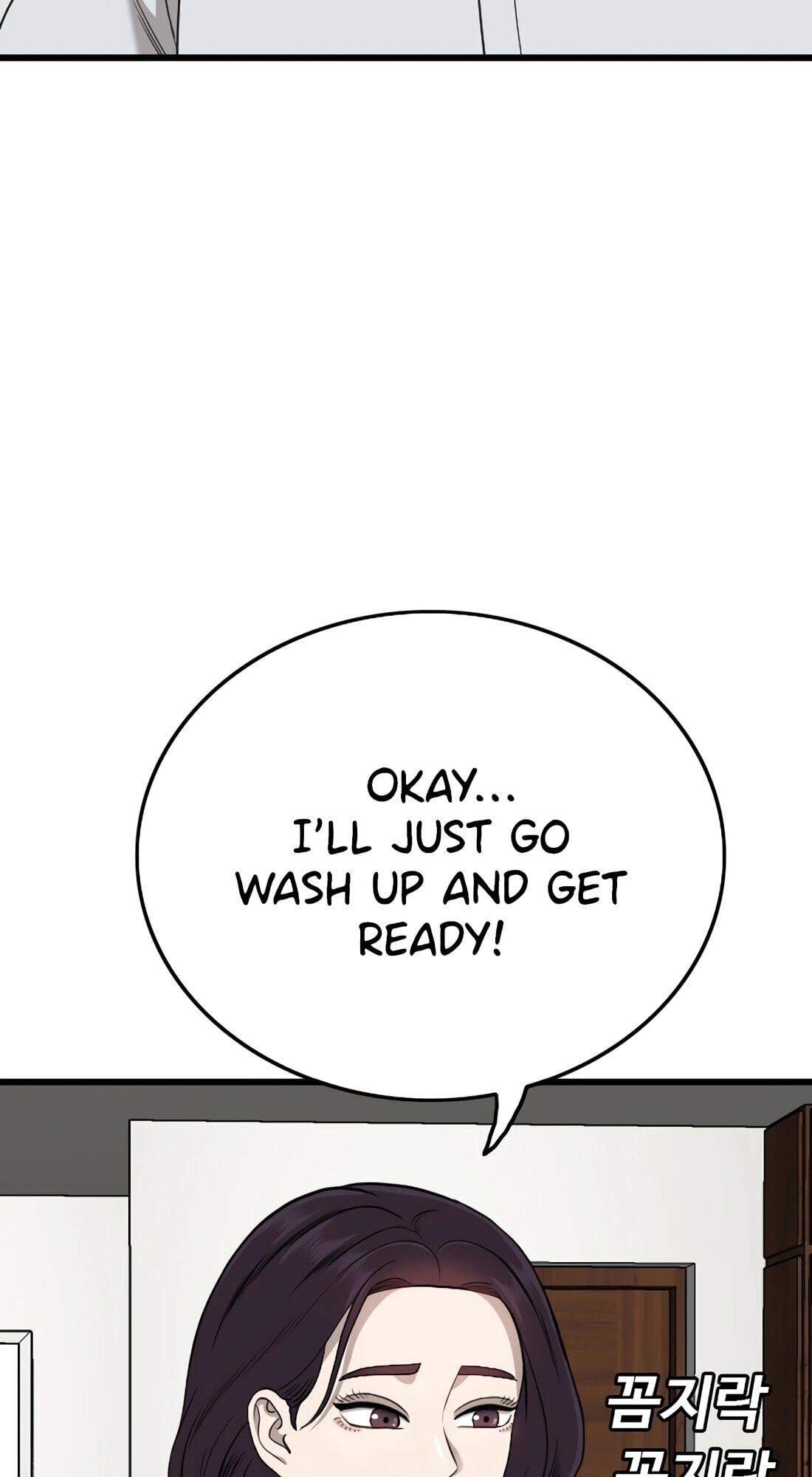 Read Bad Guy chapter 186 image 19 on Lezhin