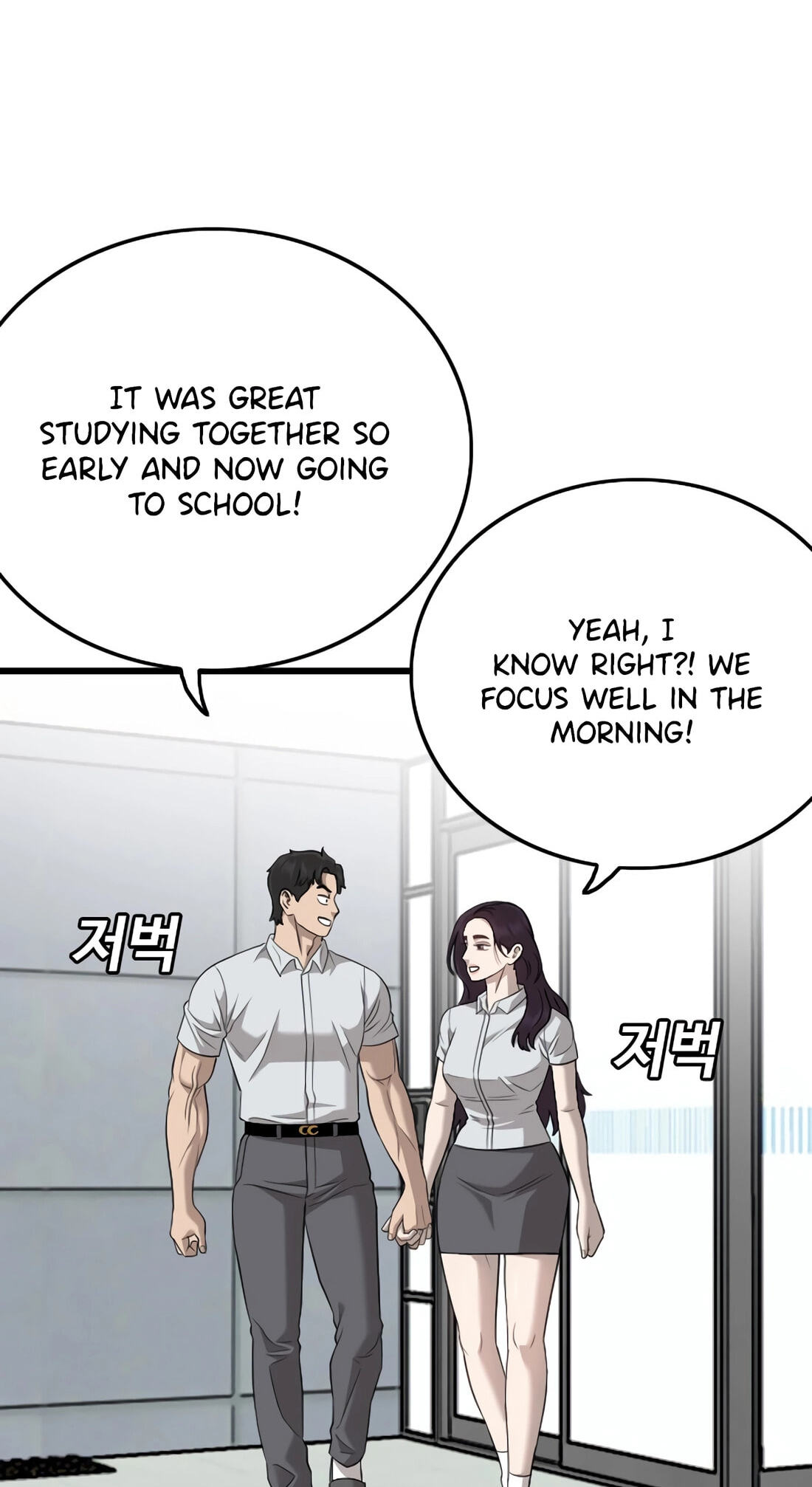 Read Bad Guy chapter 186 image 26 on Lezhin