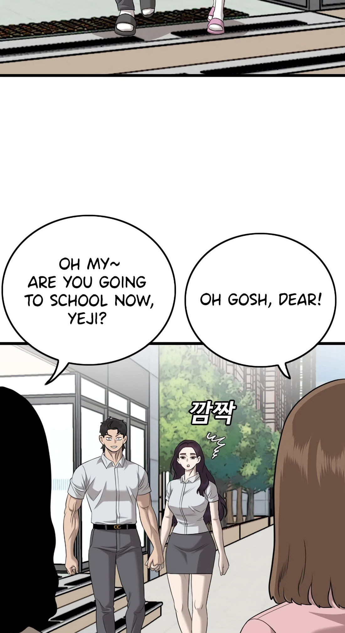 Read Bad Guy chapter 186 image 27 on Lezhin