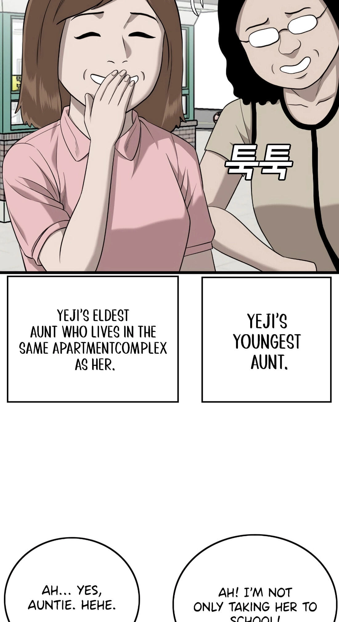 Read Bad Guy chapter 186 image 29 on Lezhin