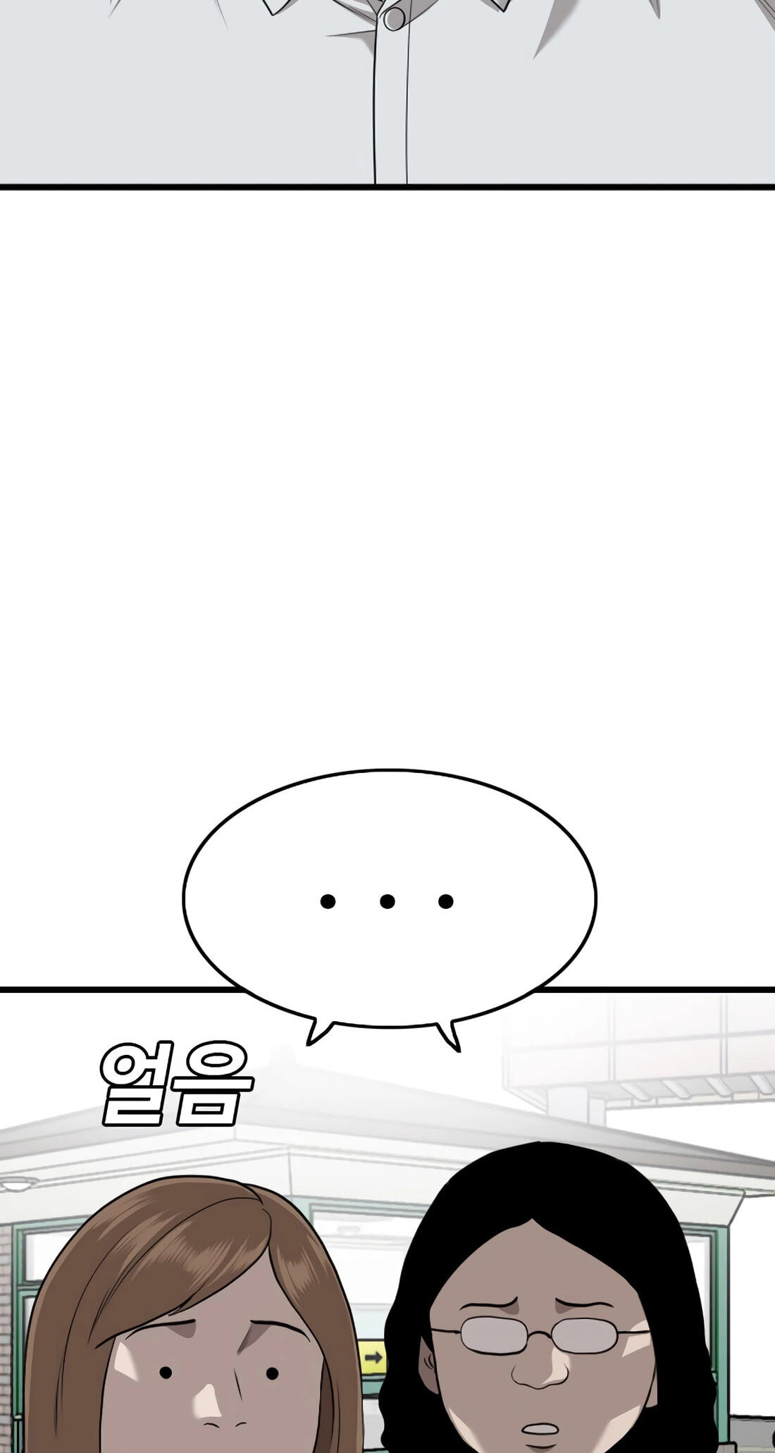 Read Bad Guy chapter 186 image 32 on Lezhin