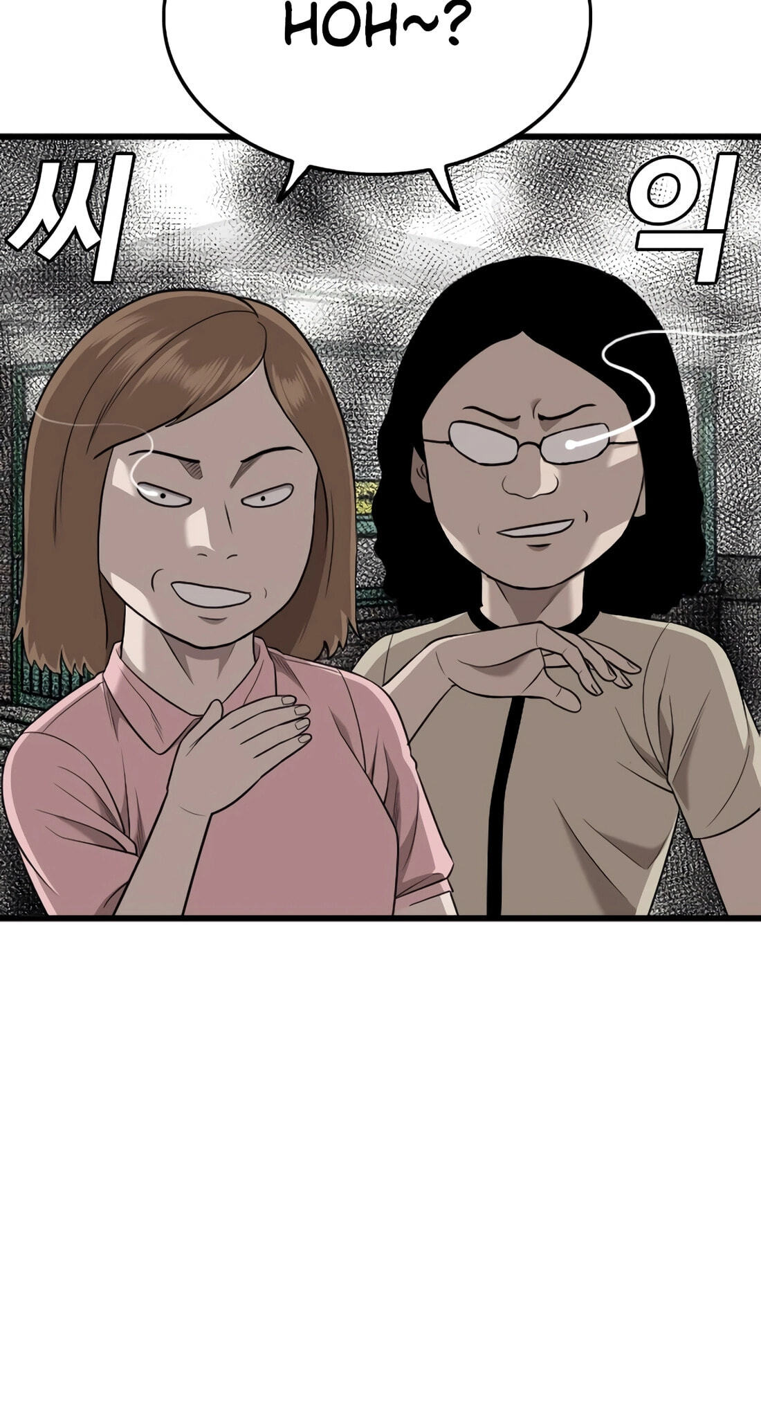 Read Bad Guy chapter 186 image 35 on Lezhin