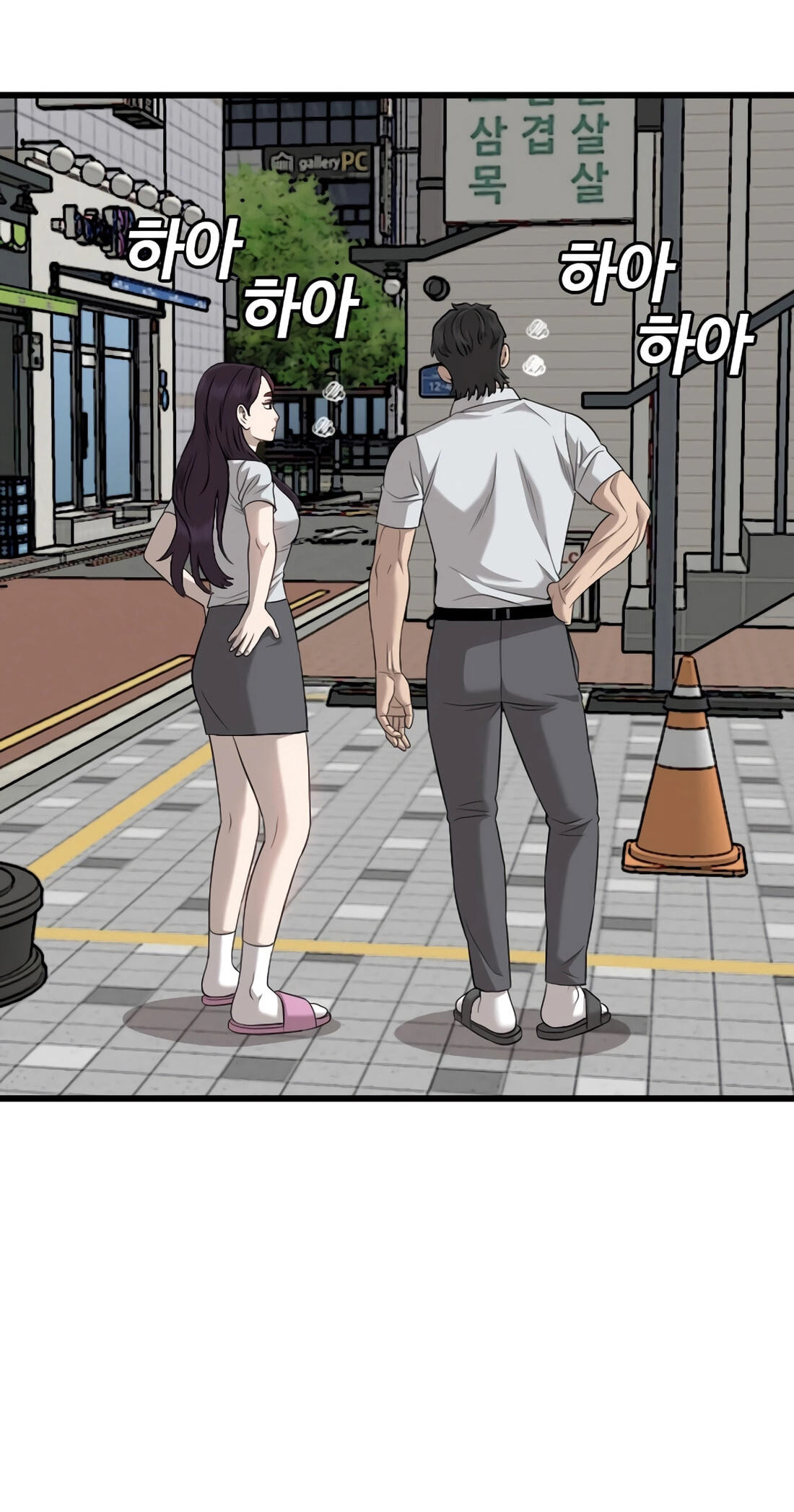 Read Bad Guy chapter 186 image 42 on Lezhin