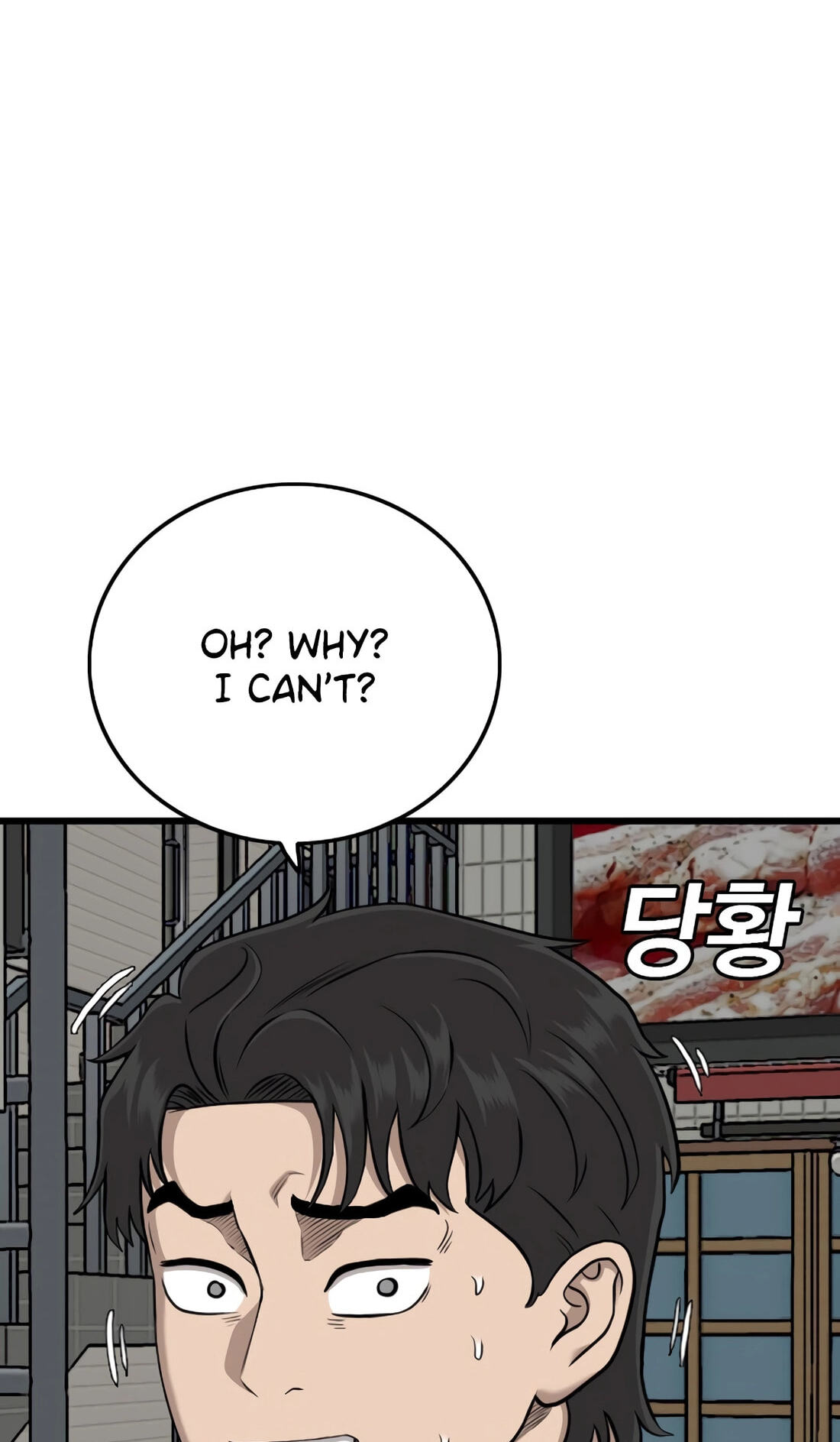Read Bad Guy chapter 186 image 47 on Lezhin