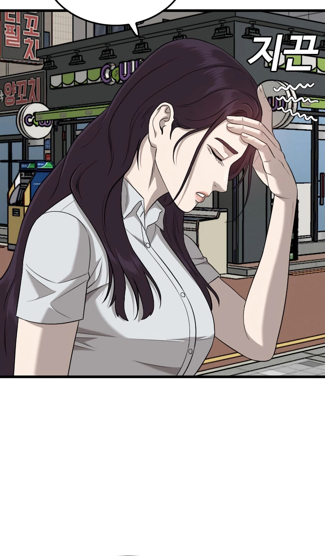 Read Bad Guy chapter 186 image 49 on Lezhin