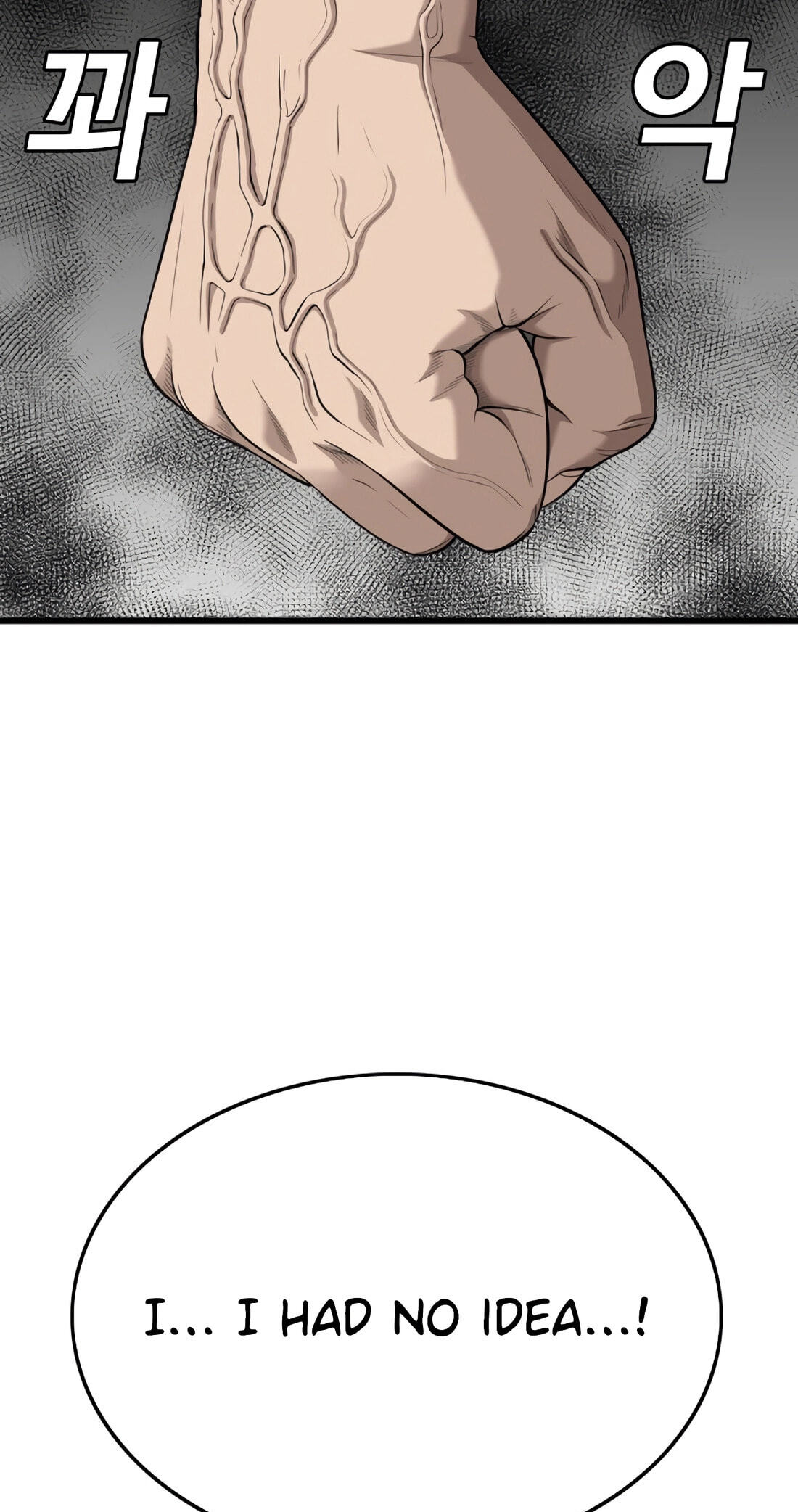 Read Bad Guy chapter 186 image 54 on Lezhin