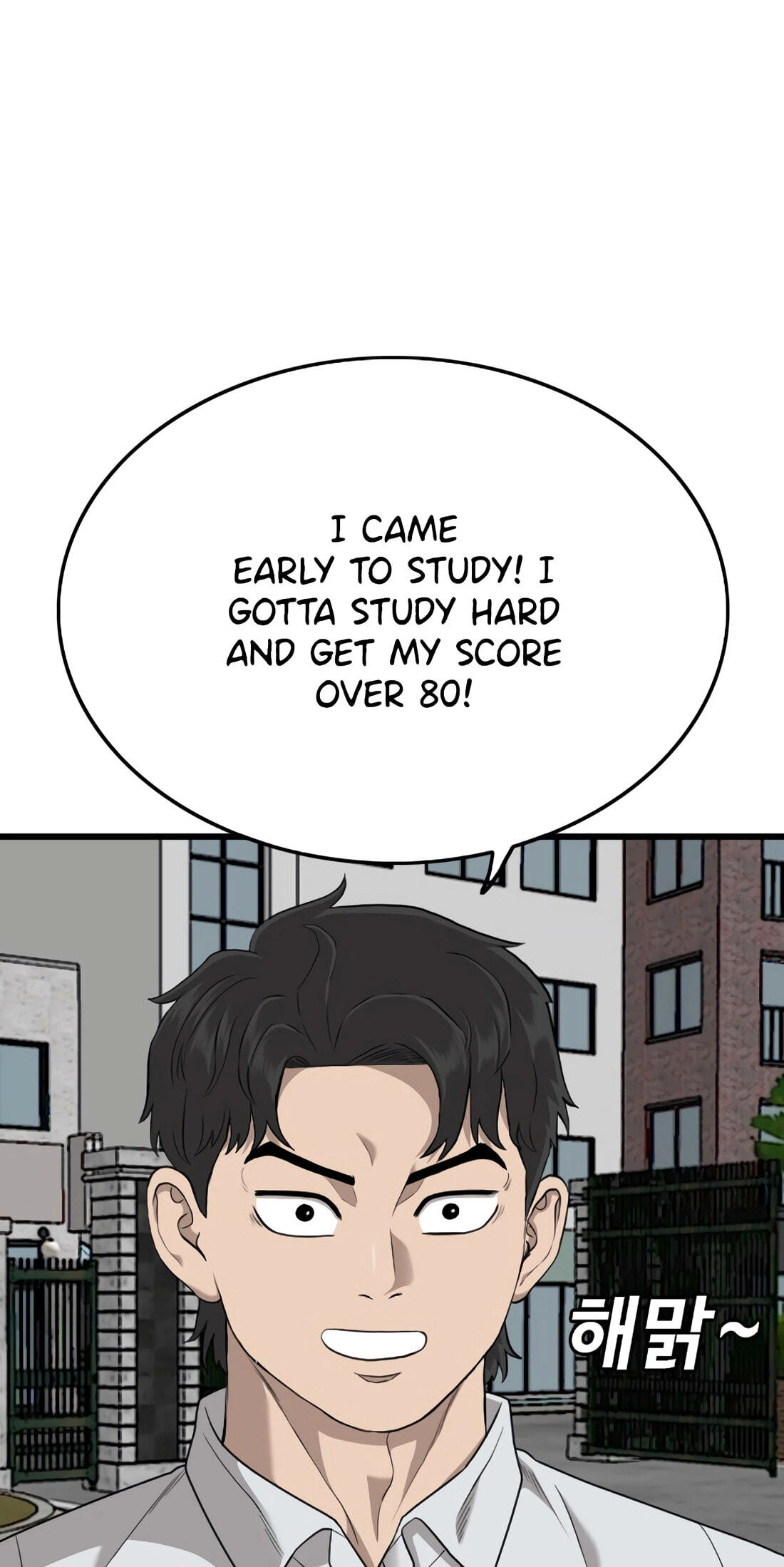 Read Bad Guy chapter 186 image 70 on Lezhin