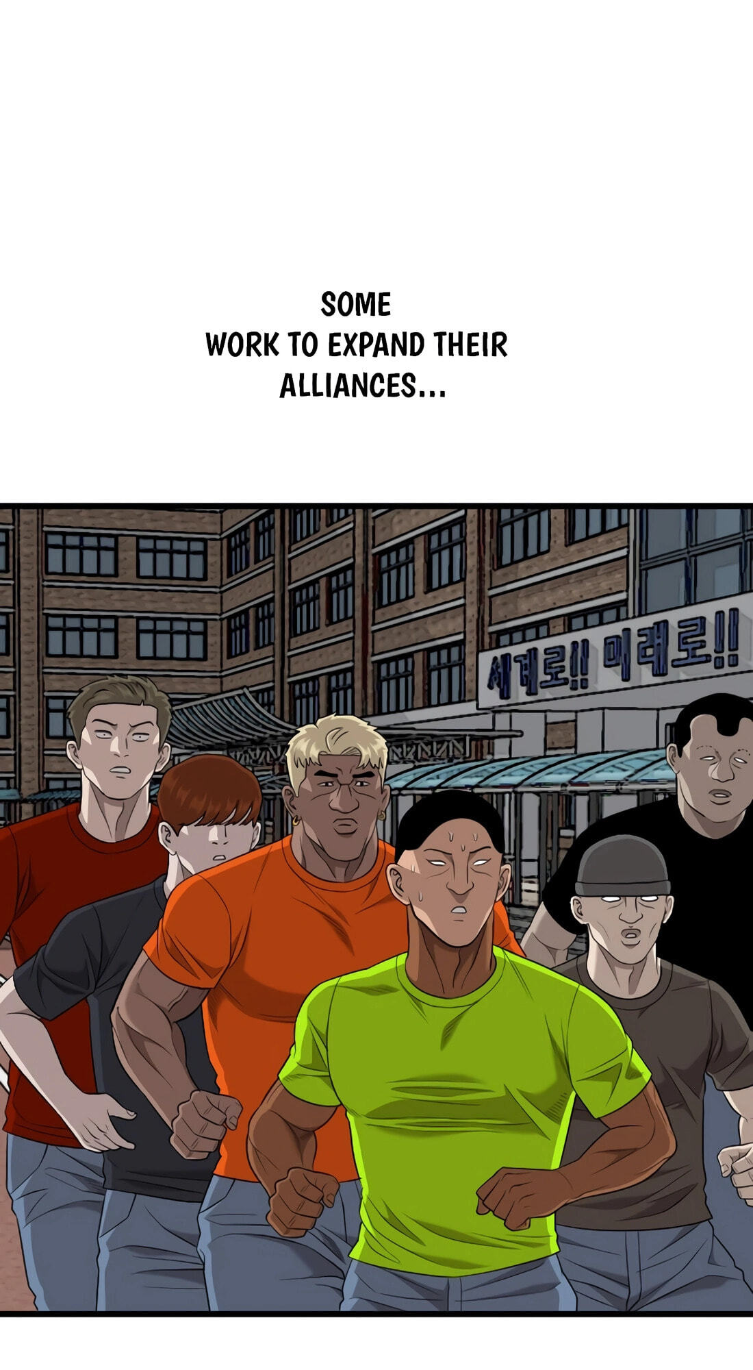 Read Bad Guy chapter 186 image 91 on Lezhin
