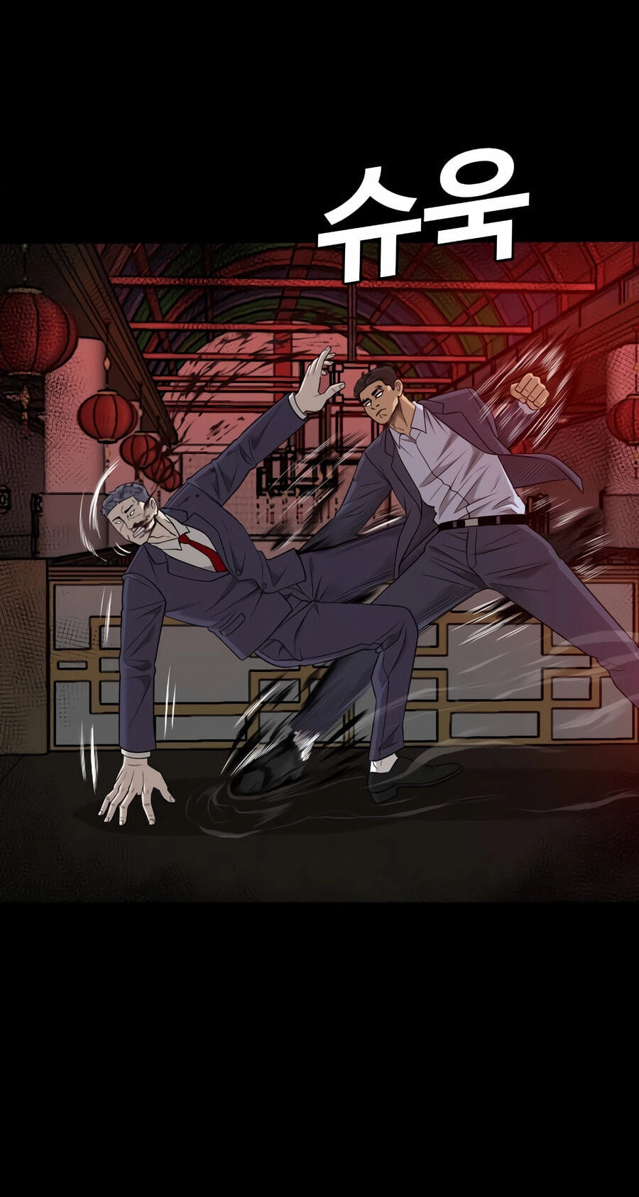 Read Bad Guy chapter 189 image 10 on Lezhin