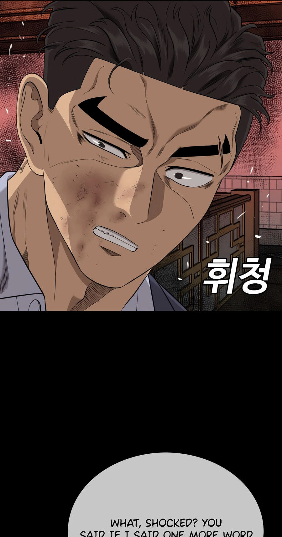 Read Bad Guy chapter 189 image 16 on Lezhin