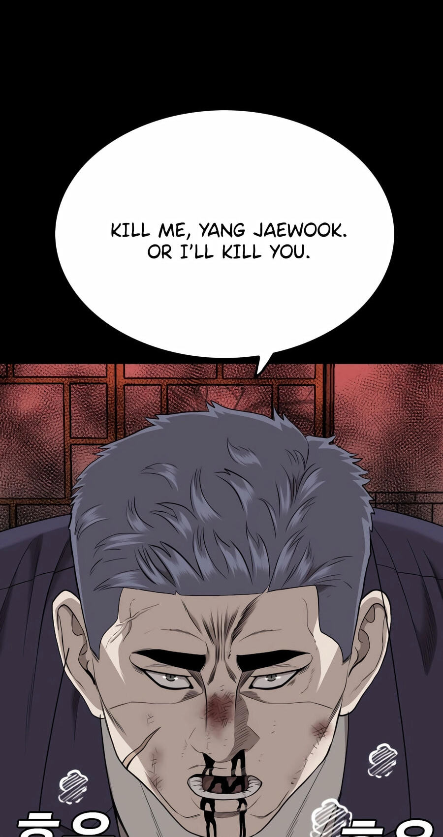Read Bad Guy chapter 189 image 31 on Lezhin