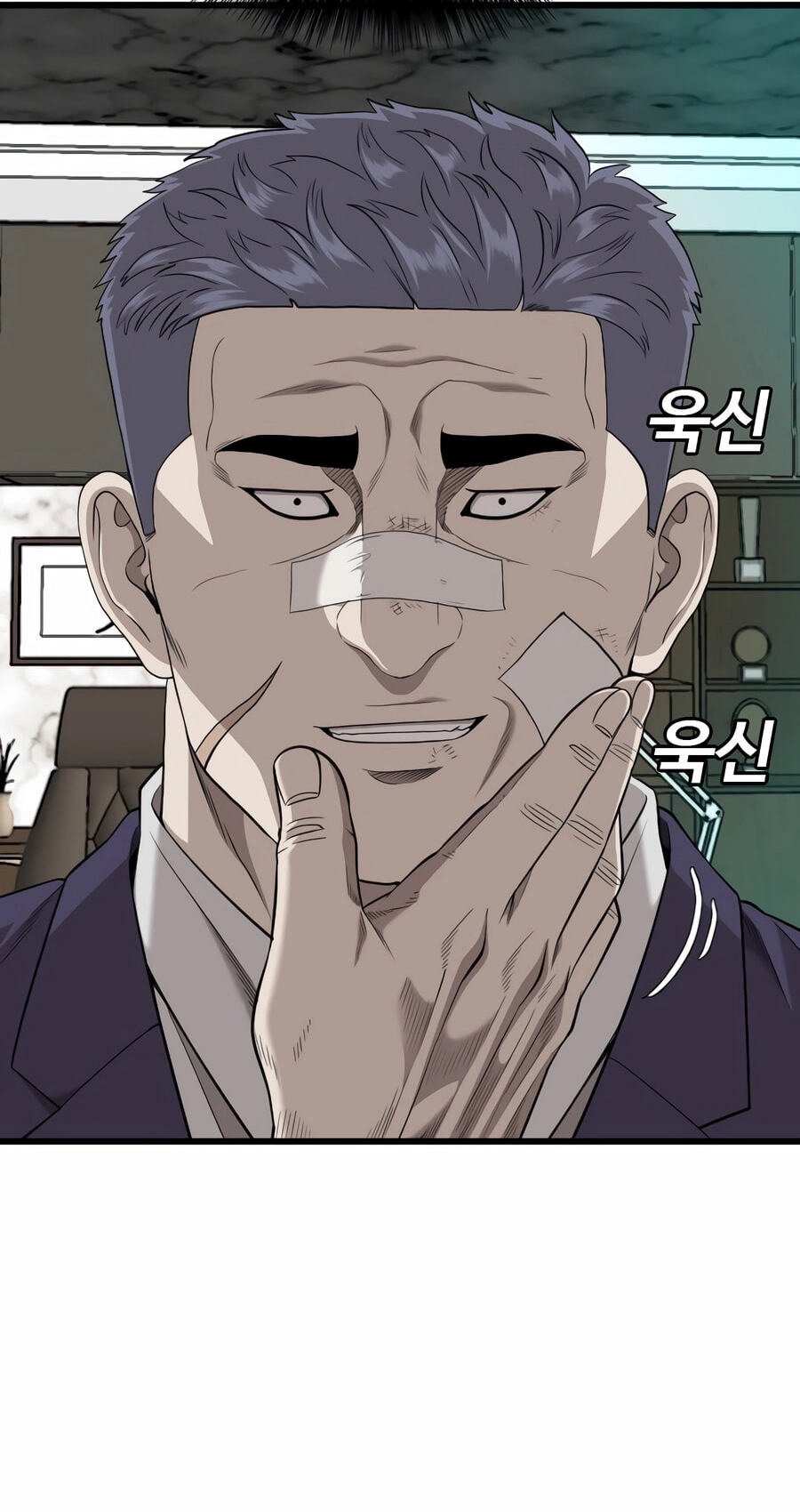 Read Bad Guy chapter 189 image 39 on Lezhin