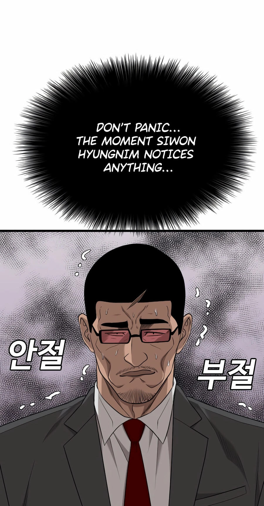 Read Bad Guy chapter 189 image 4 on Lezhin