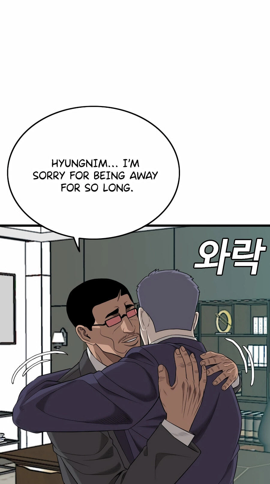 Read Bad Guy chapter 189 image 50 on Lezhin