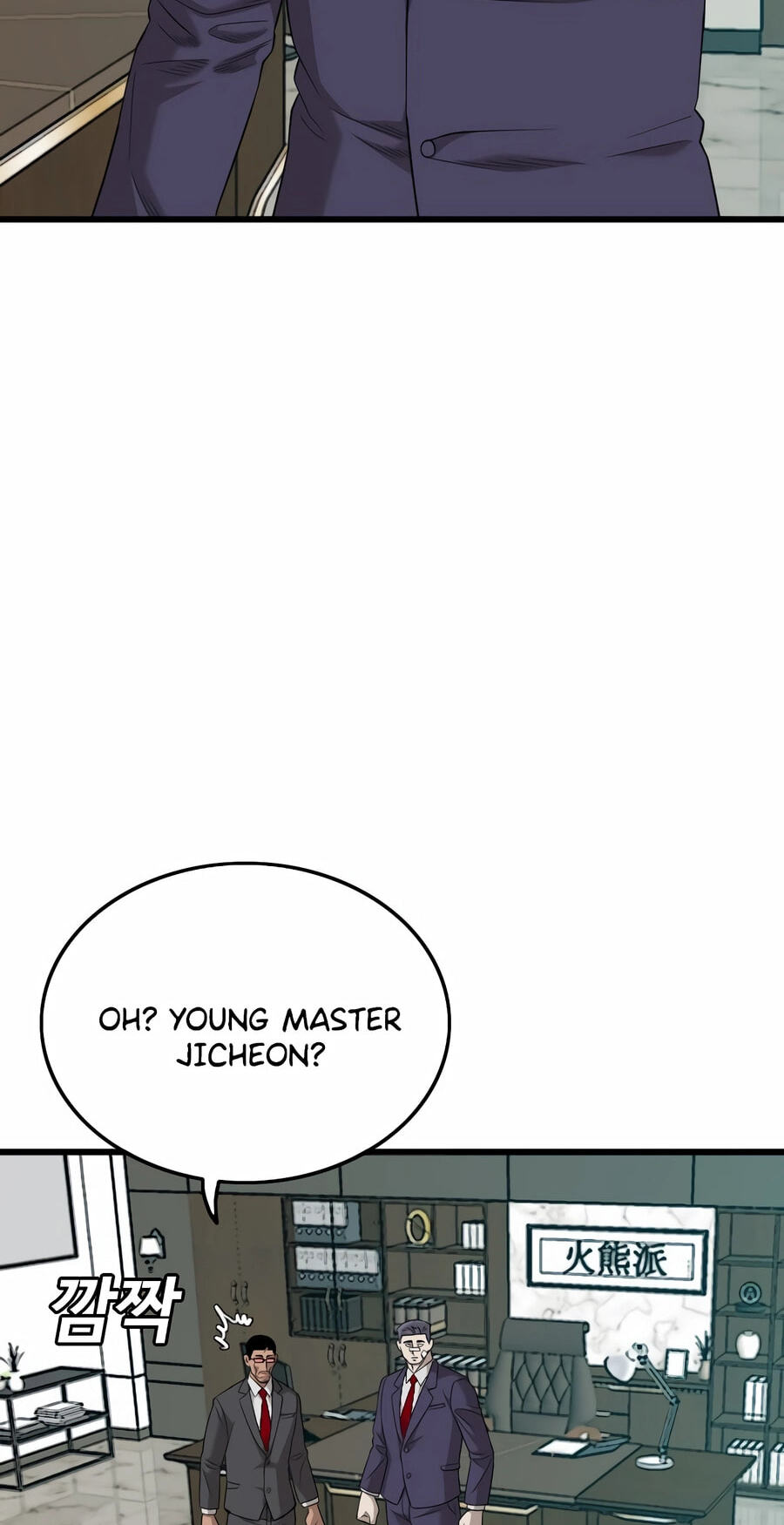 Read Bad Guy chapter 189 image 56 on Lezhin