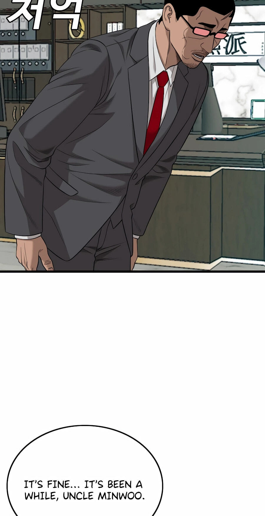 Read Bad Guy chapter 189 image 58 on Lezhin