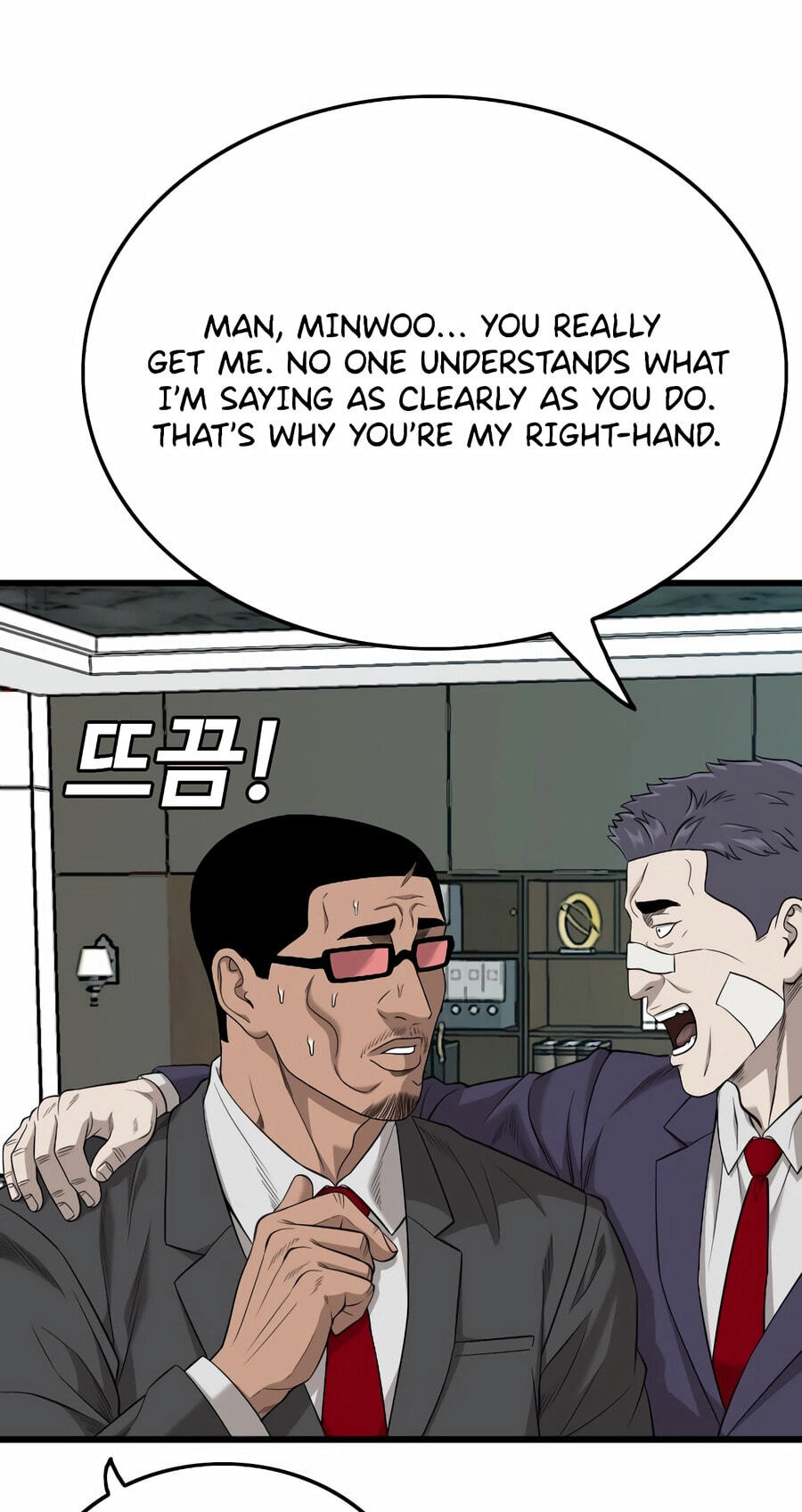 Read Bad Guy chapter 189 image 72 on Lezhin