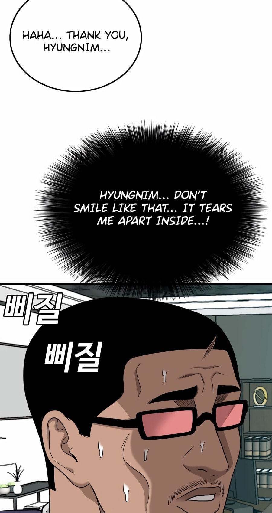Read Bad Guy chapter 189 image 73 on Lezhin