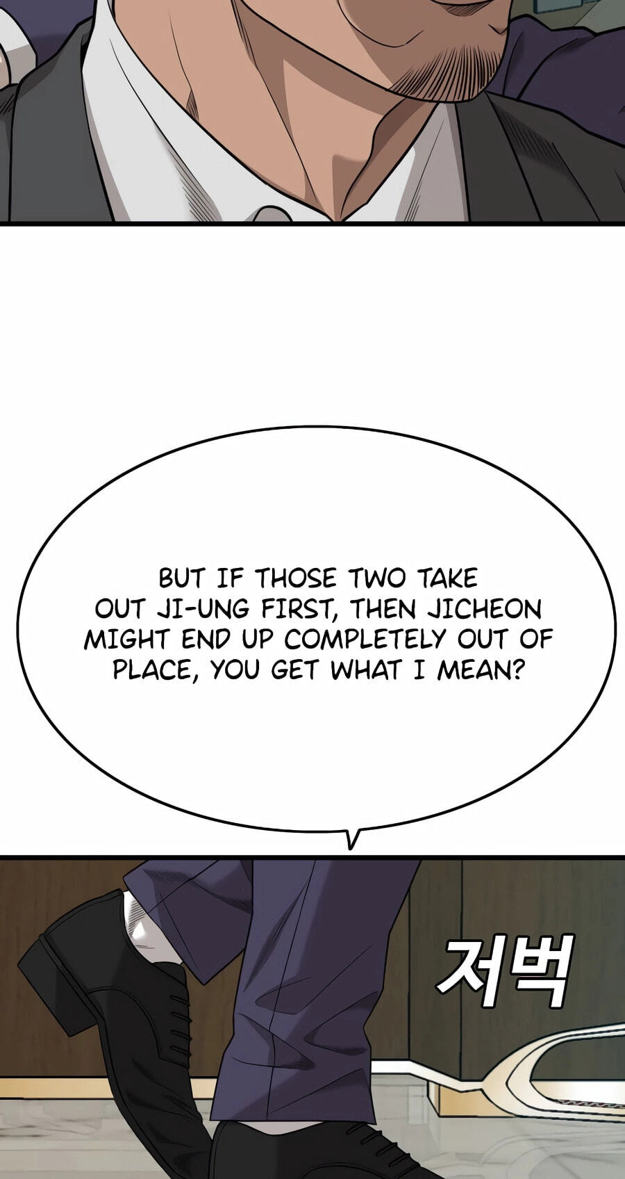 Read Bad Guy chapter 189 image 74 on Lezhin