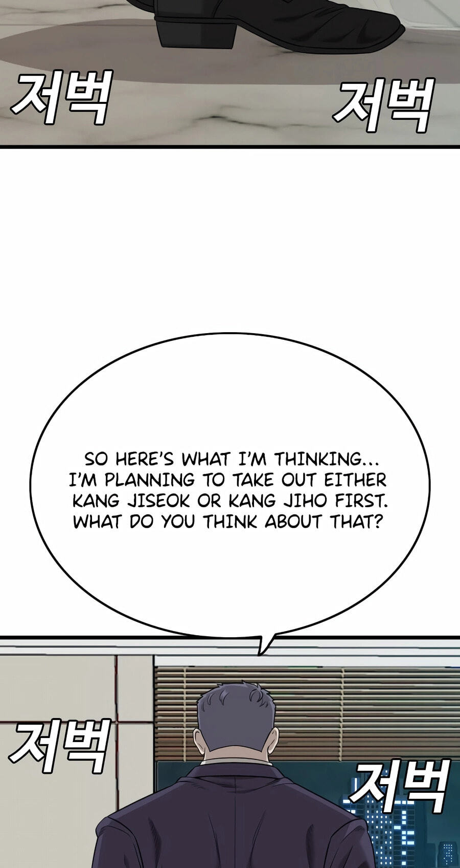 Read Bad Guy chapter 189 image 75 on Lezhin