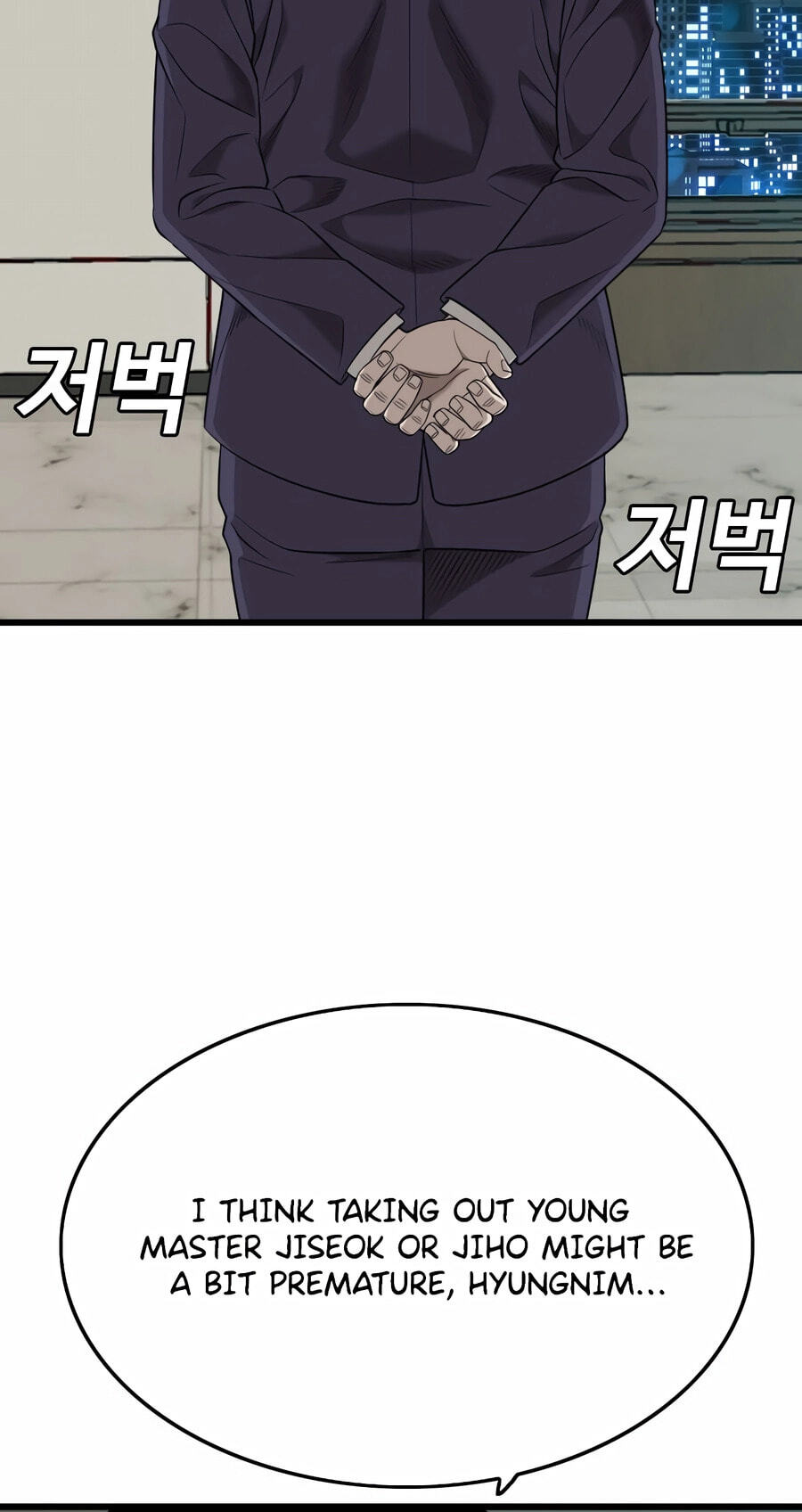 Read Bad Guy chapter 189 image 76 on Lezhin