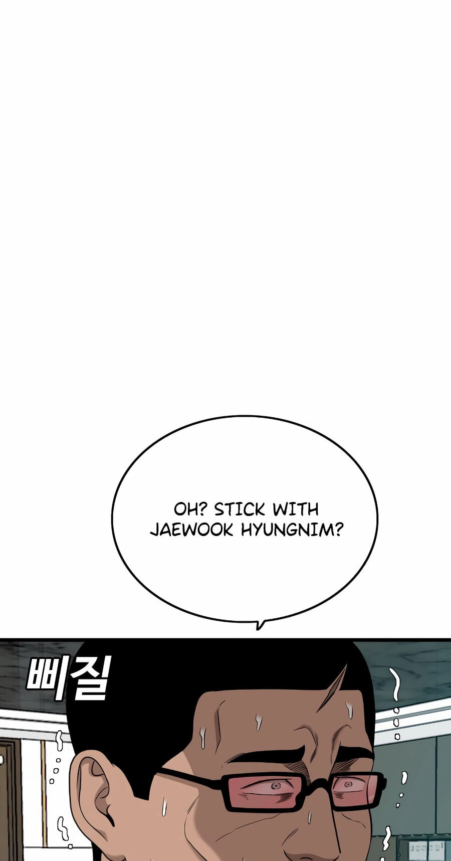 Read Bad Guy chapter 189 image 82 on Lezhin