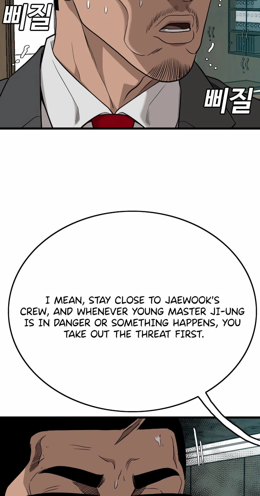 Read Bad Guy chapter 189 image 83 on Lezhin