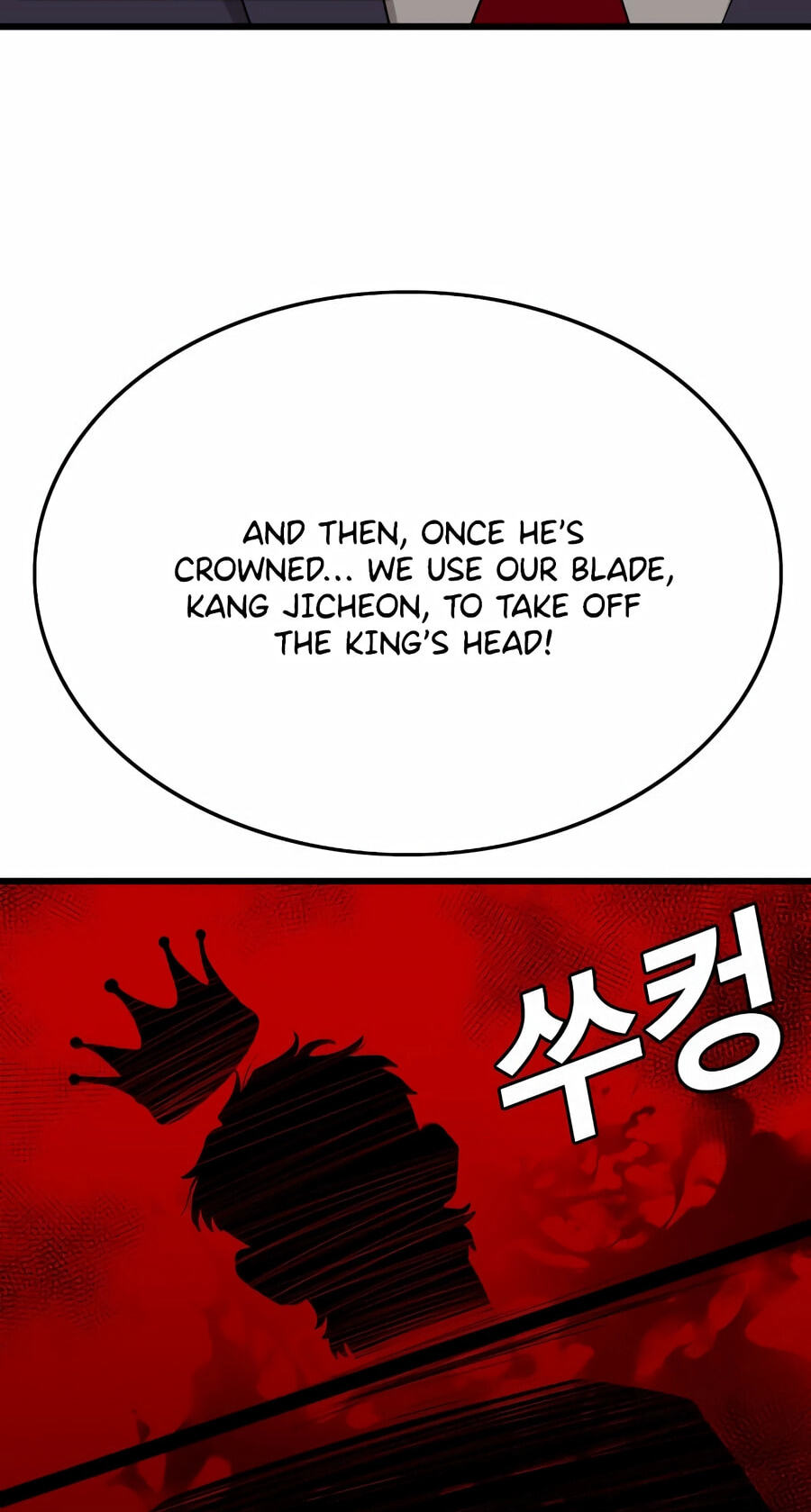 Read Bad Guy chapter 189 image 88 on Lezhin