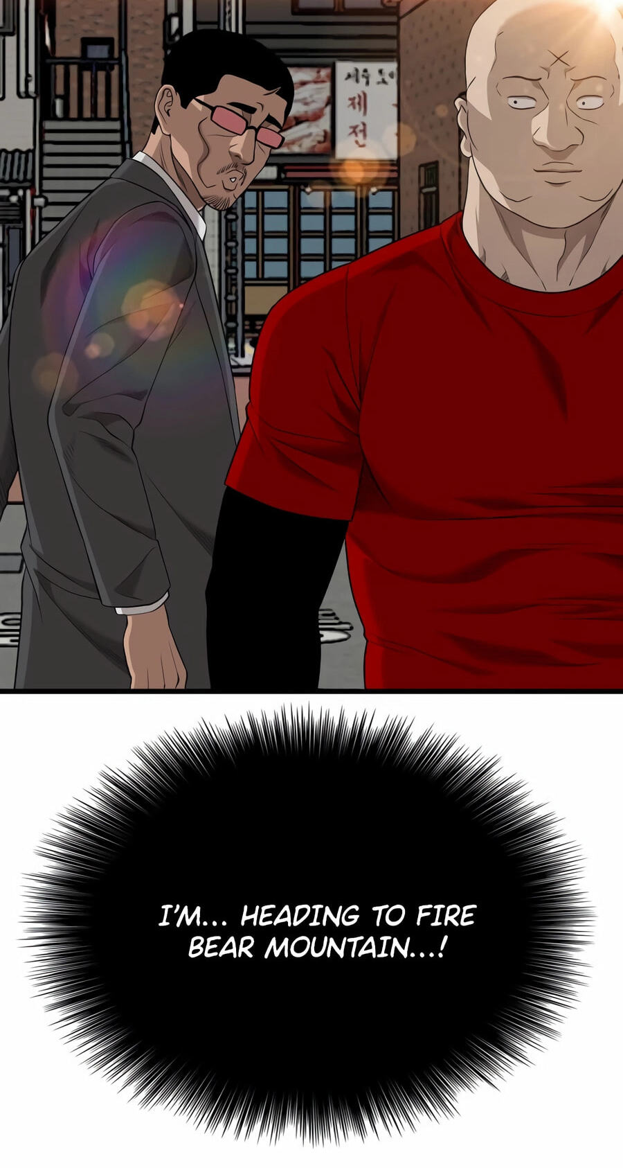 Read Bad Guy chapter 189 image 96 on Lezhin