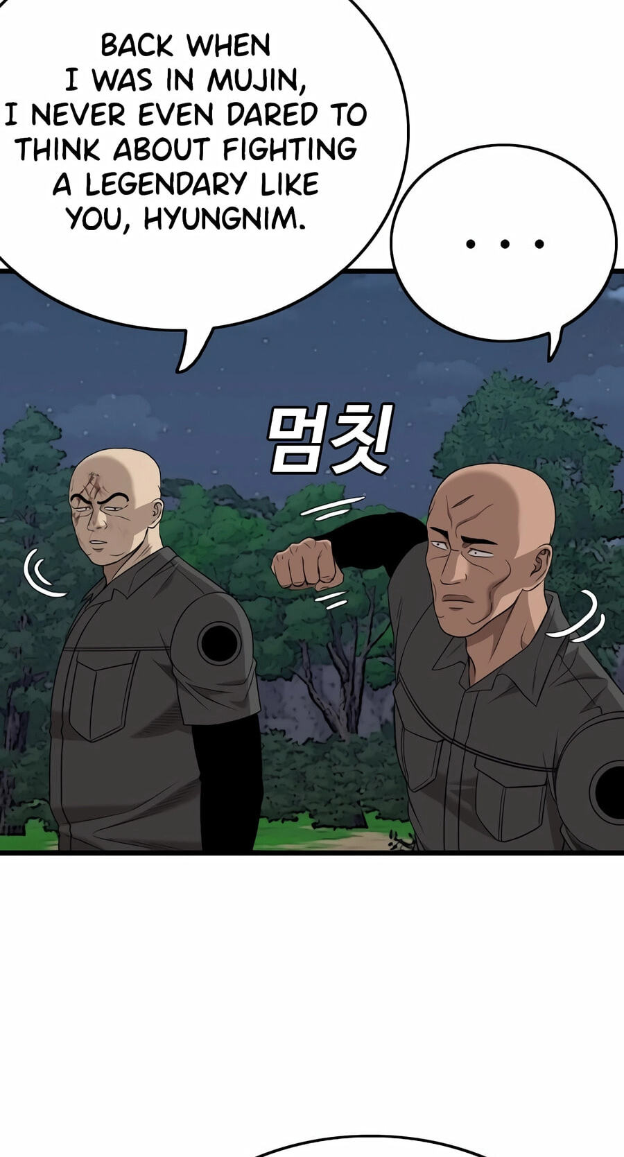 Read Bad Guy chapter 191 image 10 on Lezhin