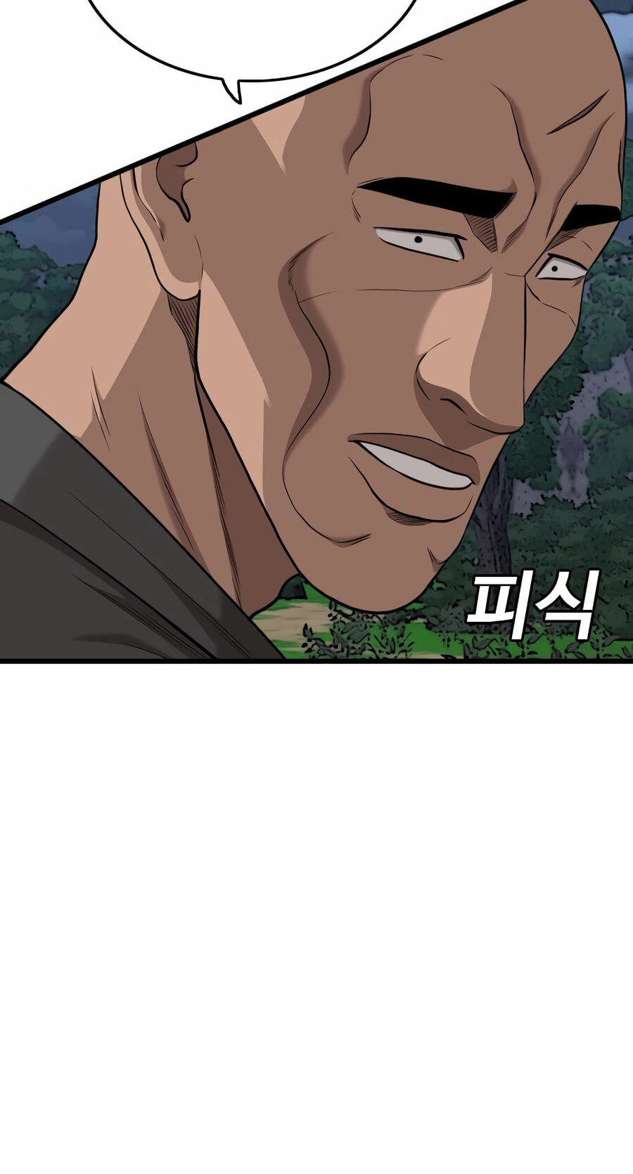 Read Bad Guy chapter 191 image 12 on Lezhin