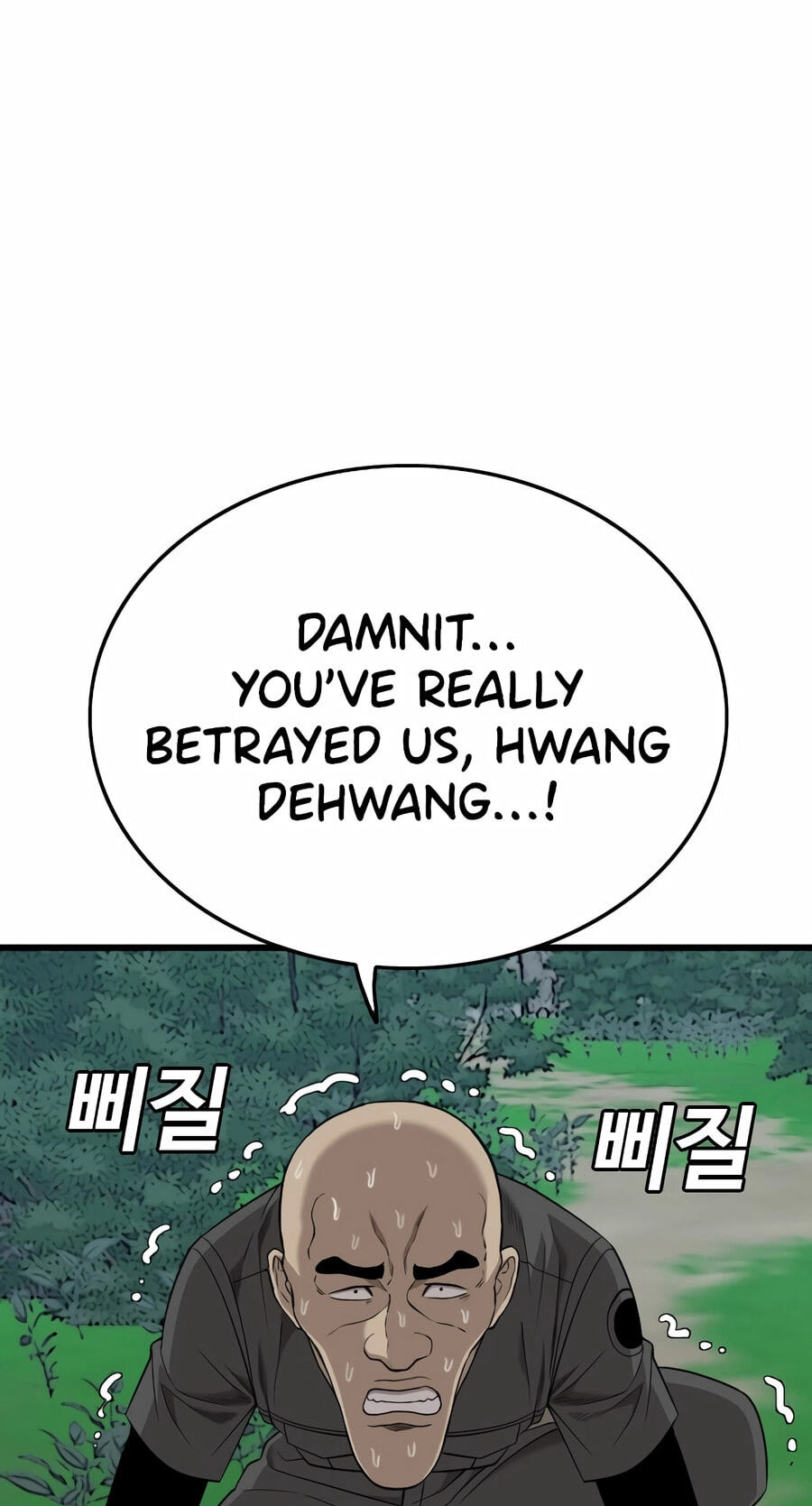 Read Bad Guy chapter 191 image 13 on Lezhin