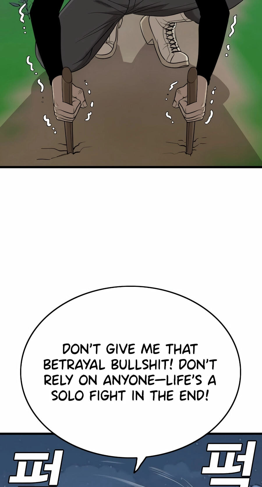 Read Bad Guy chapter 191 image 14 on Lezhin