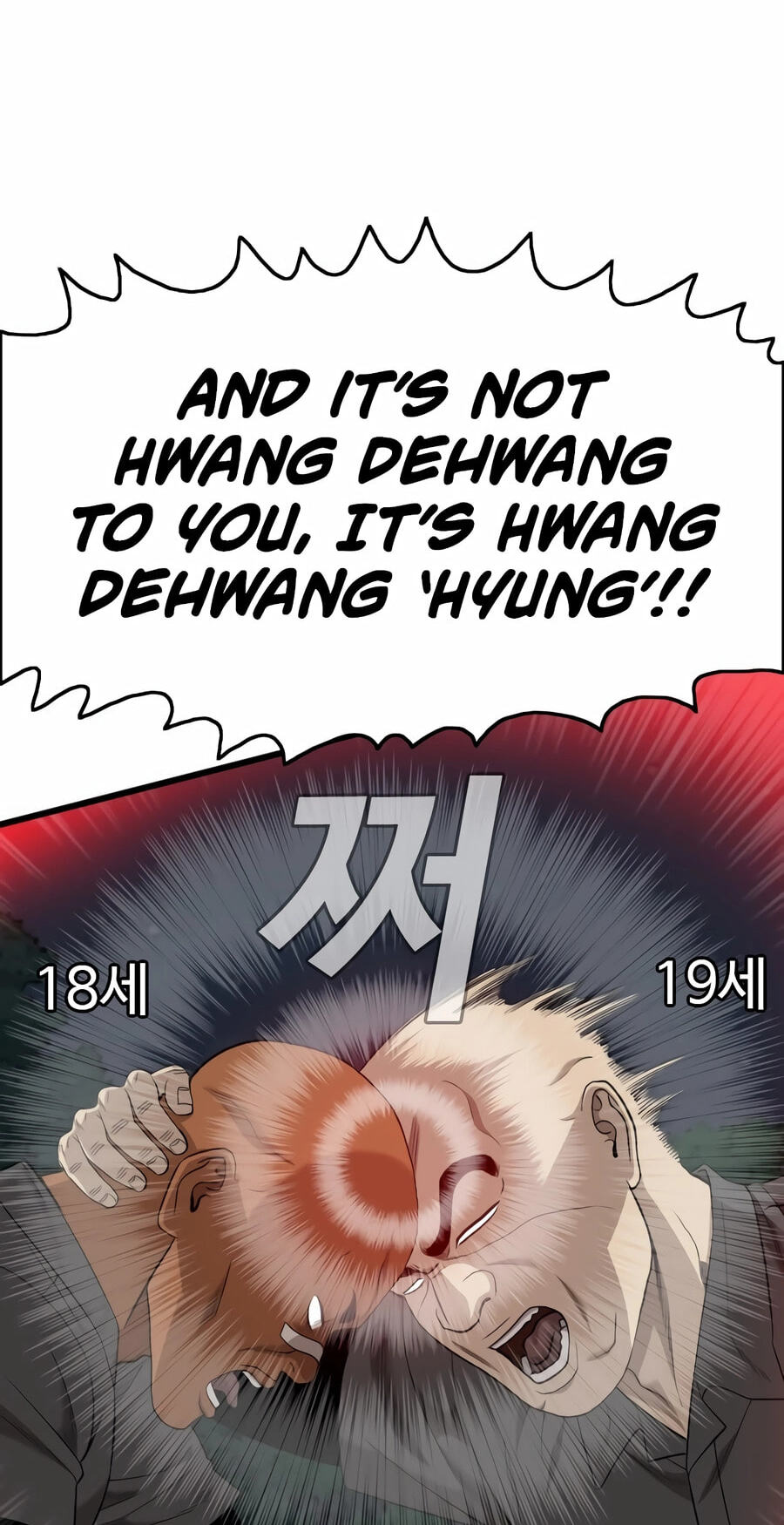 Read Bad Guy chapter 191 image 2 on Lezhin