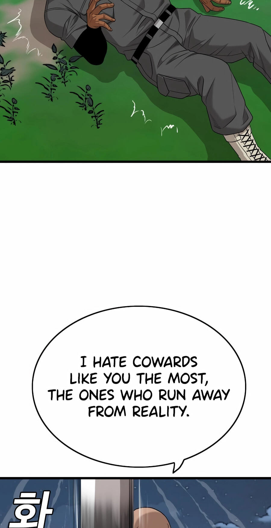 Read Bad Guy chapter 191 image 37 on Lezhin