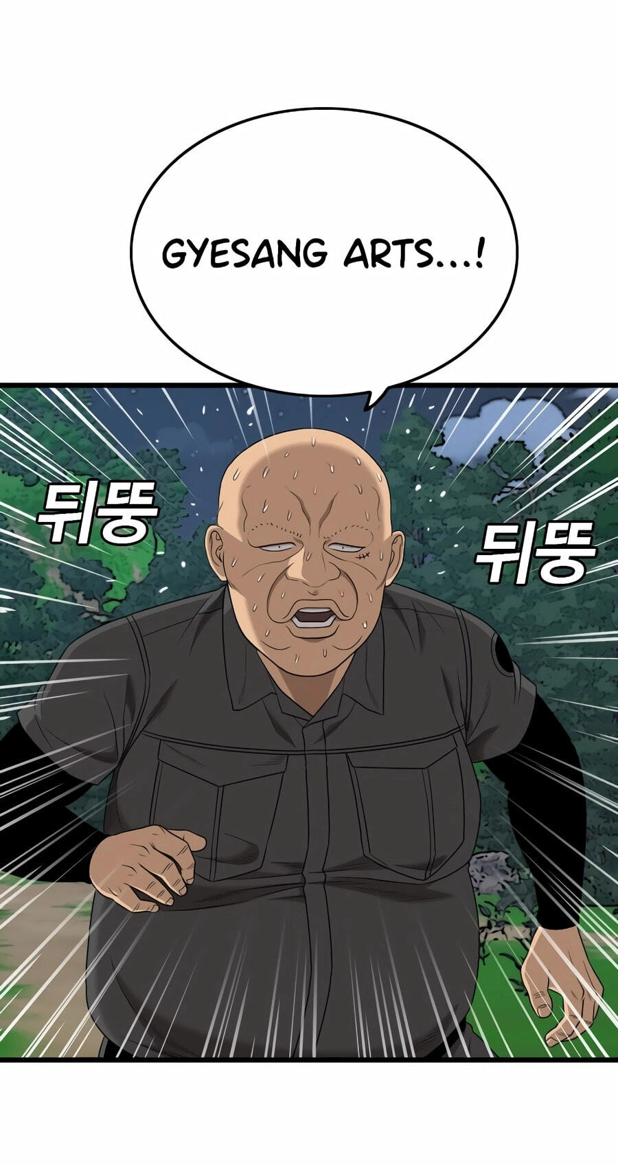 Read Bad Guy chapter 191 image 40 on Lezhin