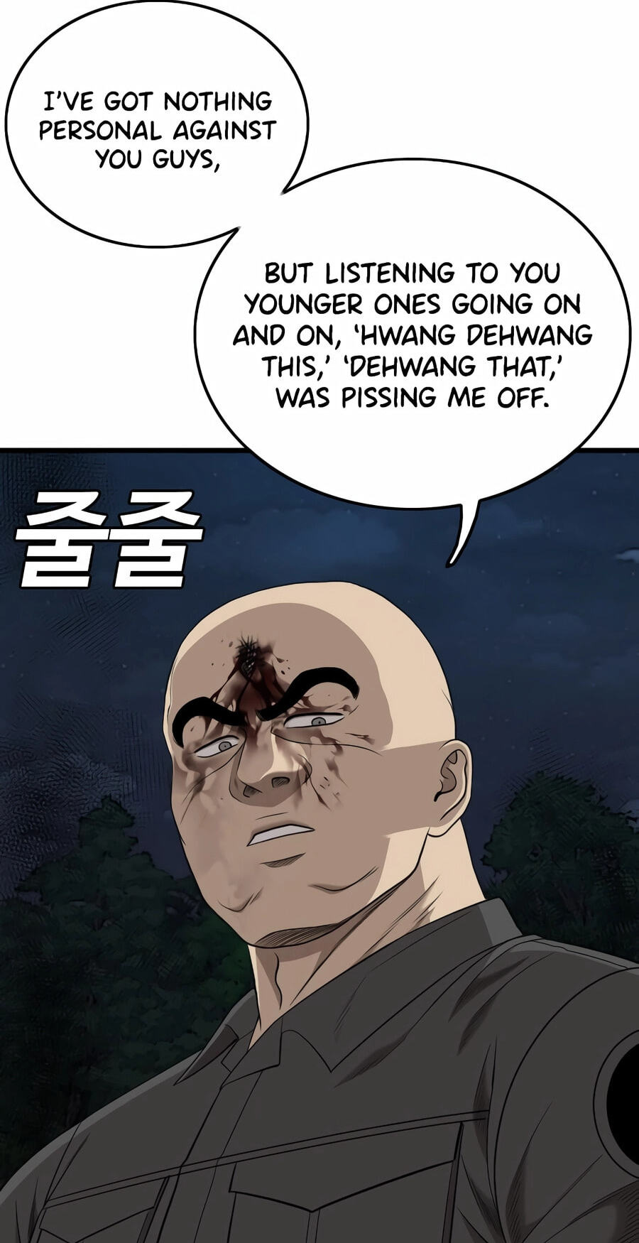 Read Bad Guy chapter 191 image 5 on Lezhin