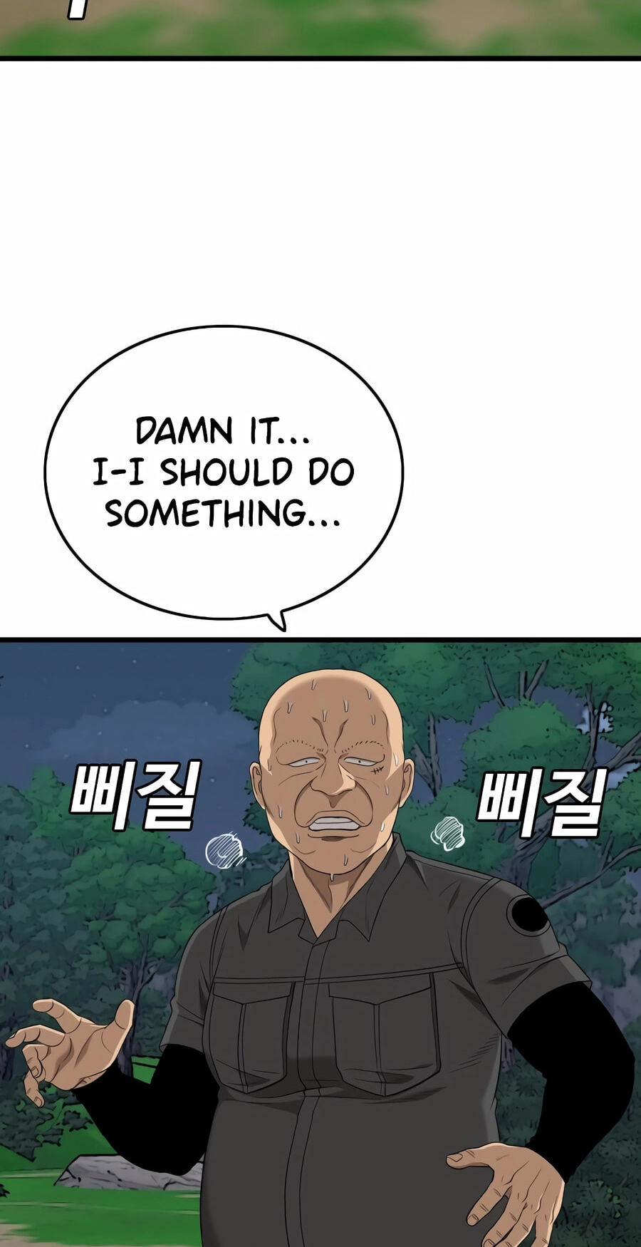 Read Bad Guy chapter 191 image 66 on Lezhin