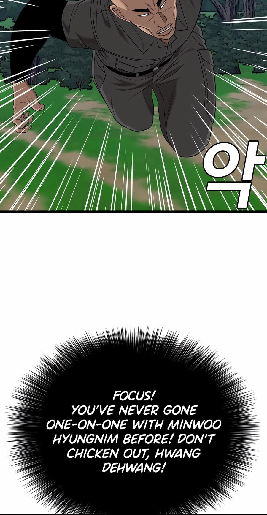 Read Bad Guy chapter 191 image 87 on Lezhin