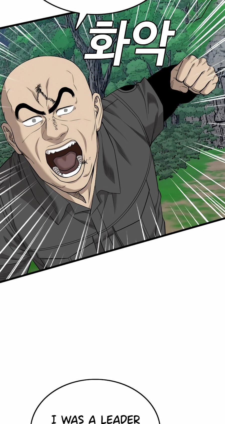Read Bad Guy chapter 191 image 94 on Lezhin