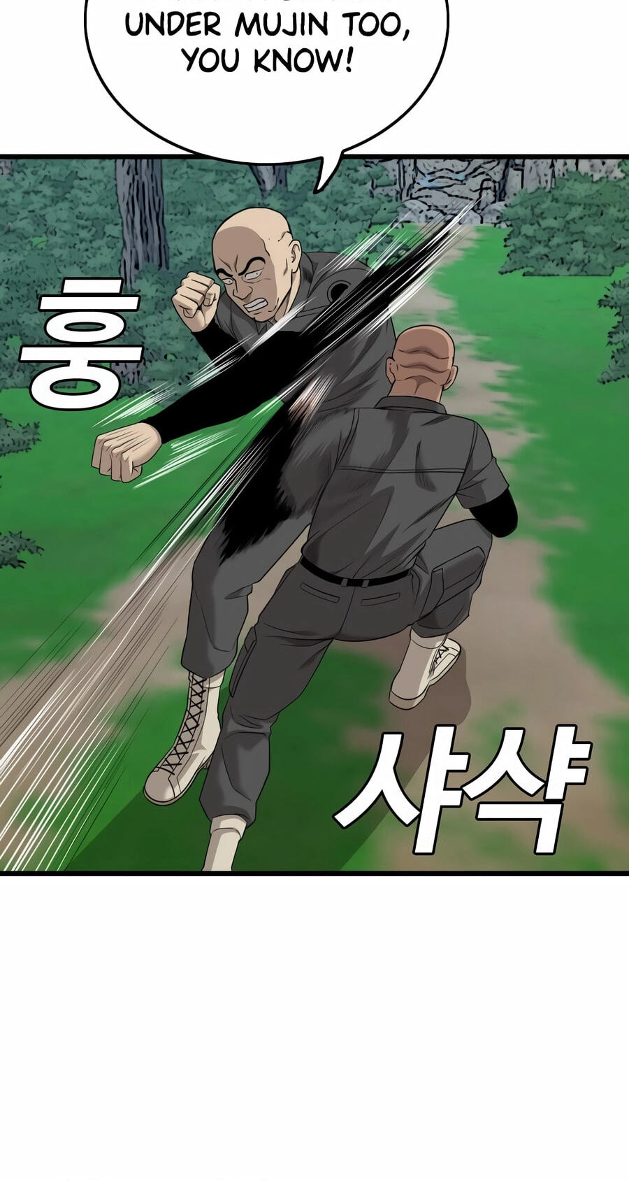 Read Bad Guy chapter 191 image 95 on Lezhin