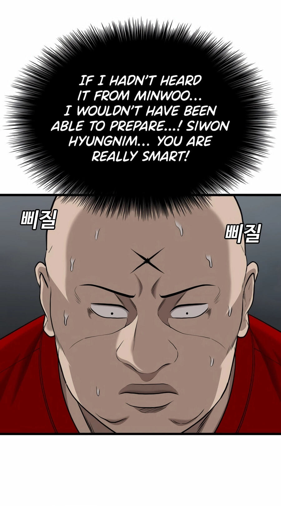 Read Bad Guy chapter 192 image 23 on Lezhin