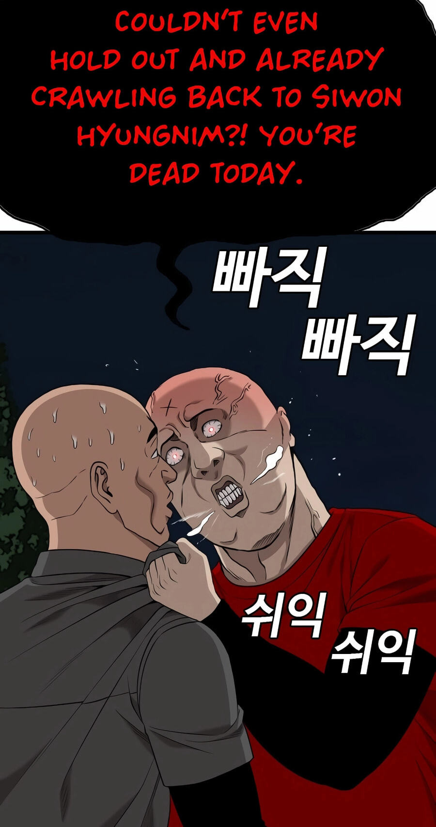 Read Bad Guy chapter 192 image 27 on Lezhin