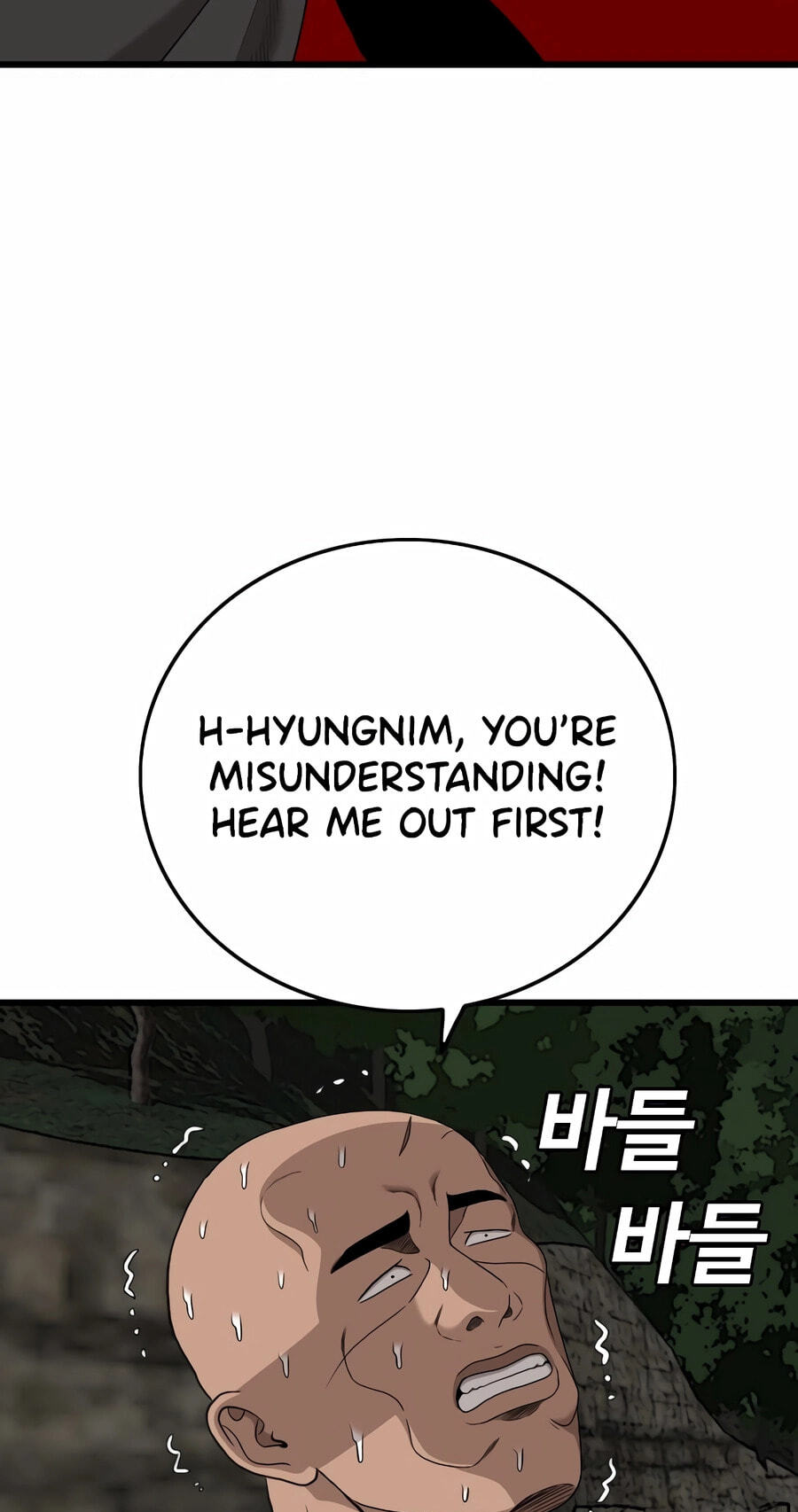 Read Bad Guy chapter 192 image 28 on Lezhin