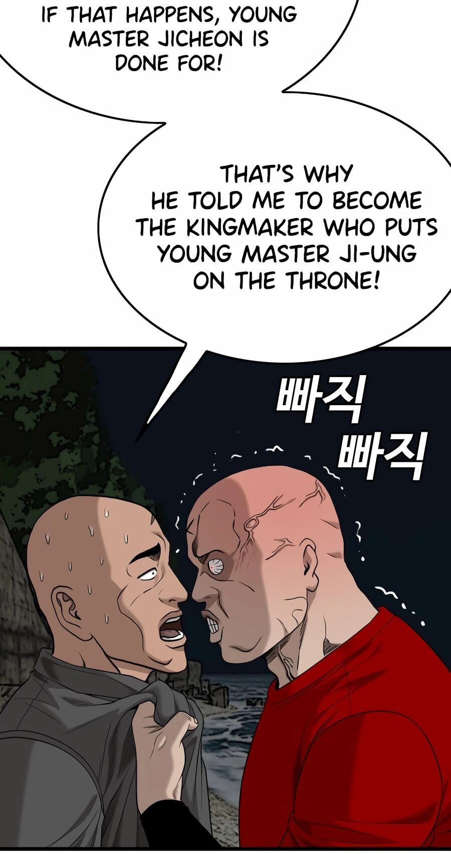 Read Bad Guy chapter 192 image 31 on Lezhin