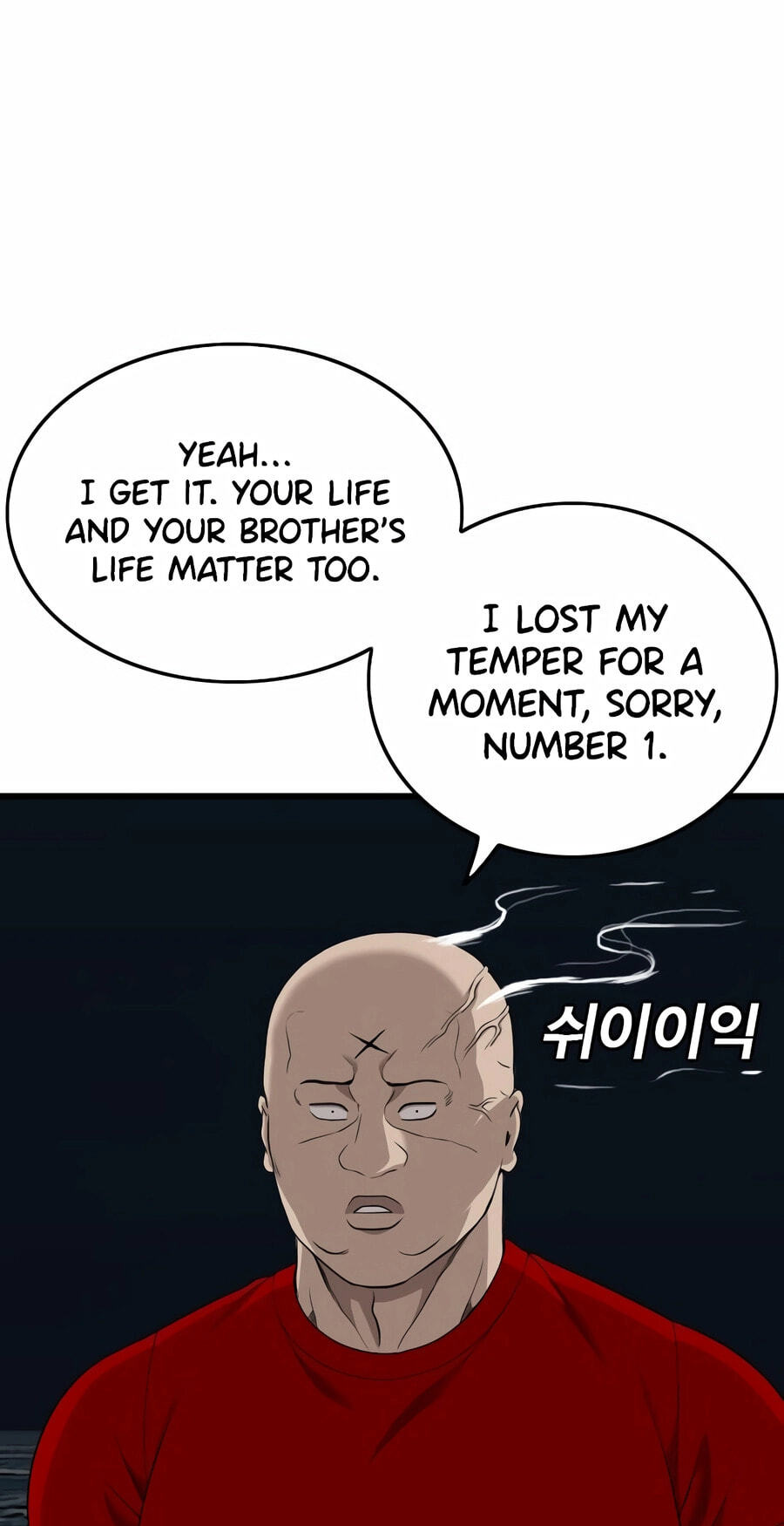 Read Bad Guy chapter 192 image 36 on Lezhin